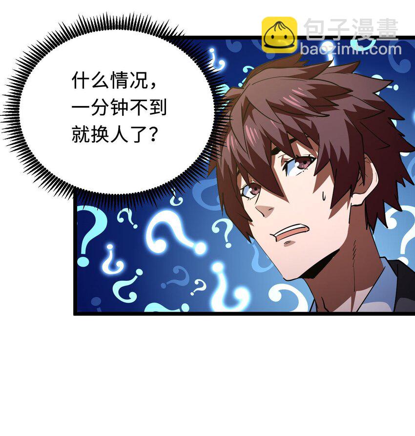 147话 苗疆篇18(1/2)-第157话