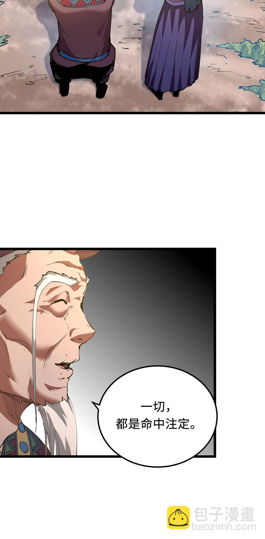 147话 苗疆篇18(1/2)-第157话