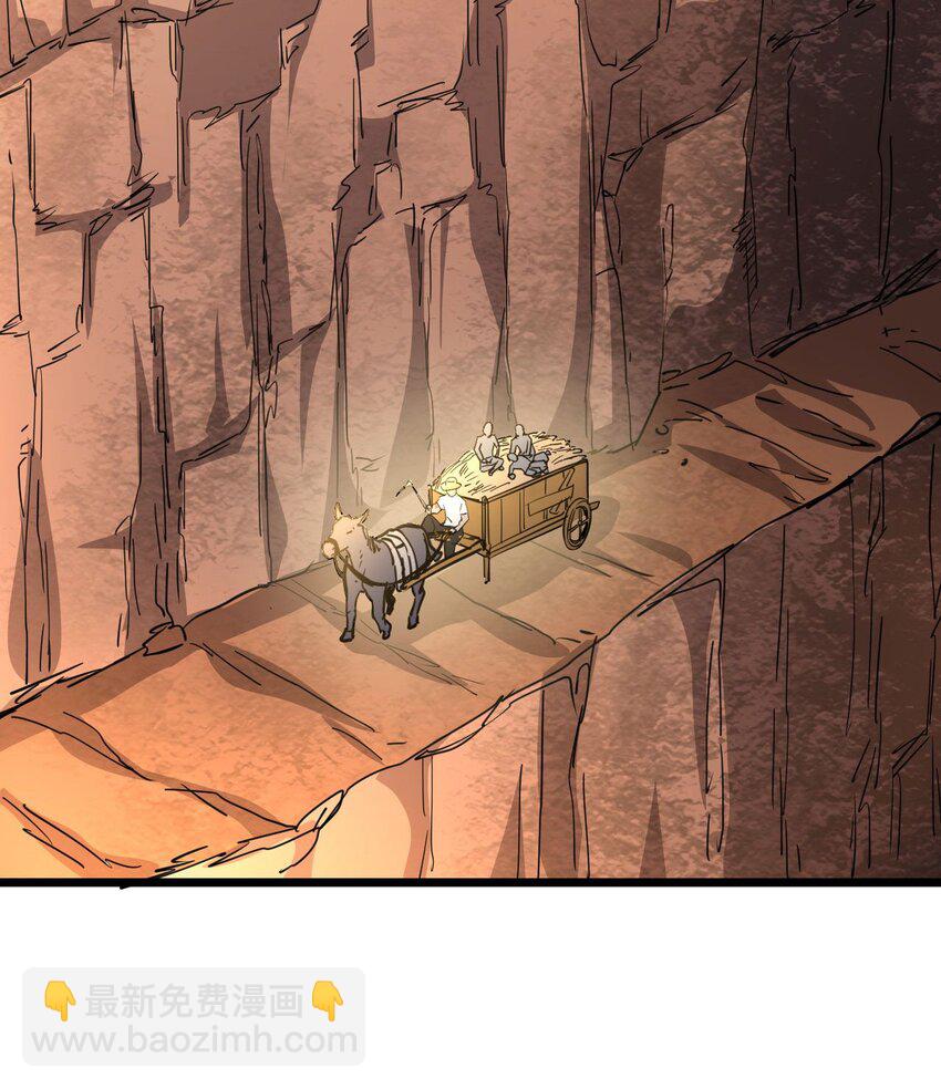 147话 苗疆篇18(1/2)-第157话