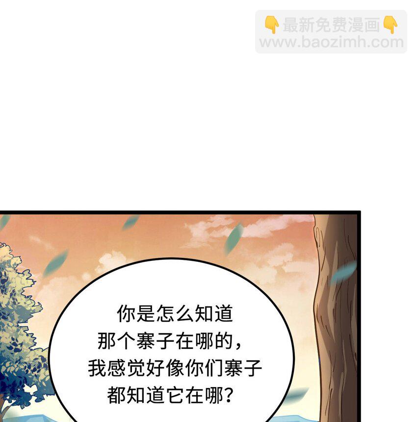 147话 苗疆篇18(1/2)-第157话