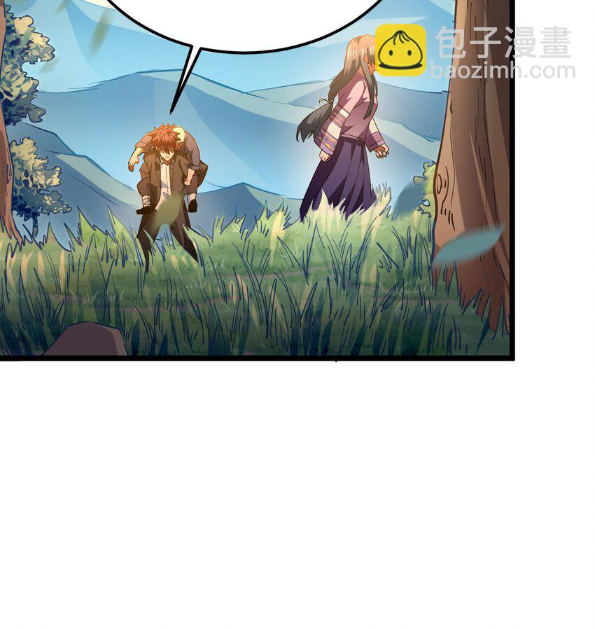 147话 苗疆篇18(1/2)-第157话