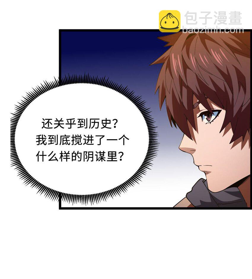 147话 苗疆篇18(1/2)-第157话