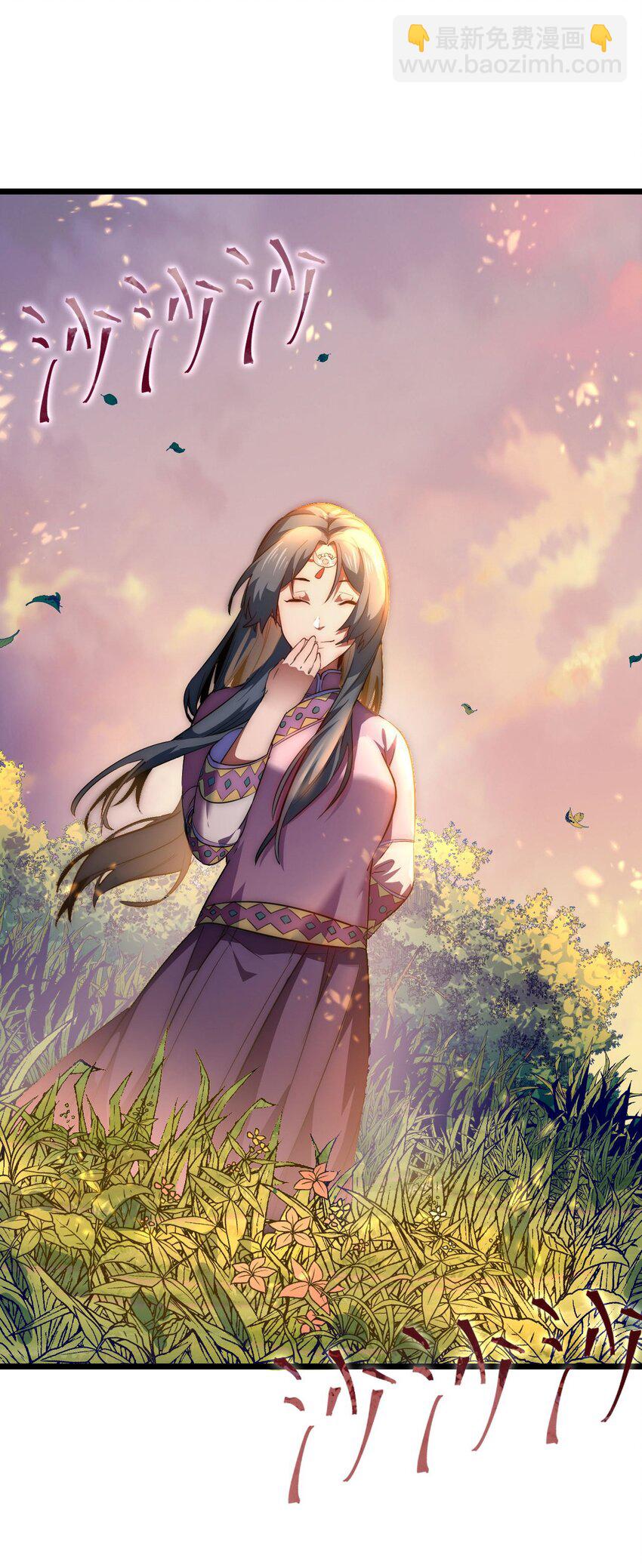 147话 苗疆篇18(1/2)-第157话