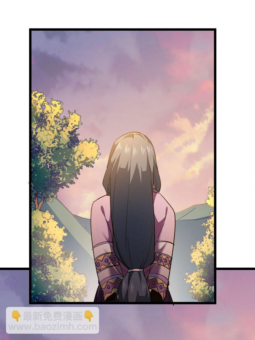 147话 苗疆篇18(1/2)-第157话