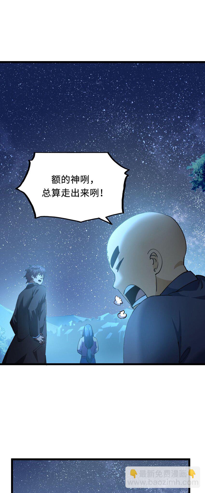 147话 苗疆篇18(1/2)-第157话