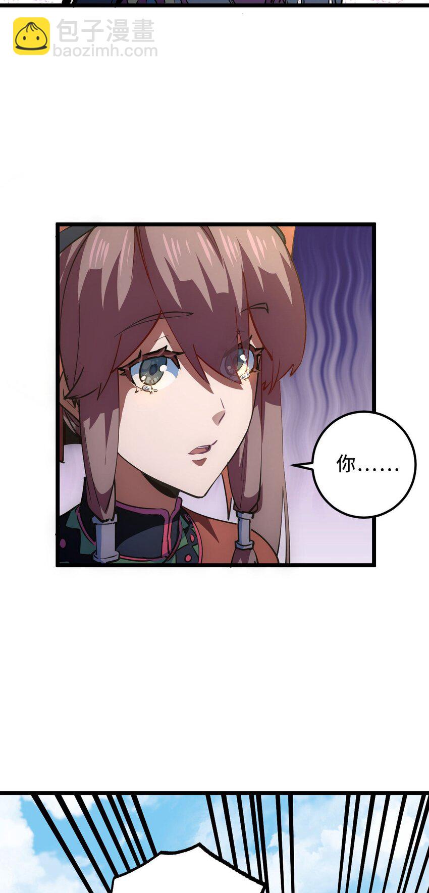 147话 苗疆篇18(1/2)-第157话