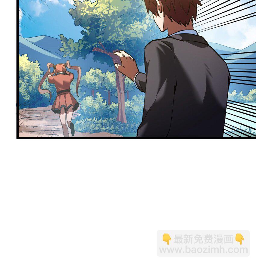 147话 苗疆篇18(1/2)-第157话