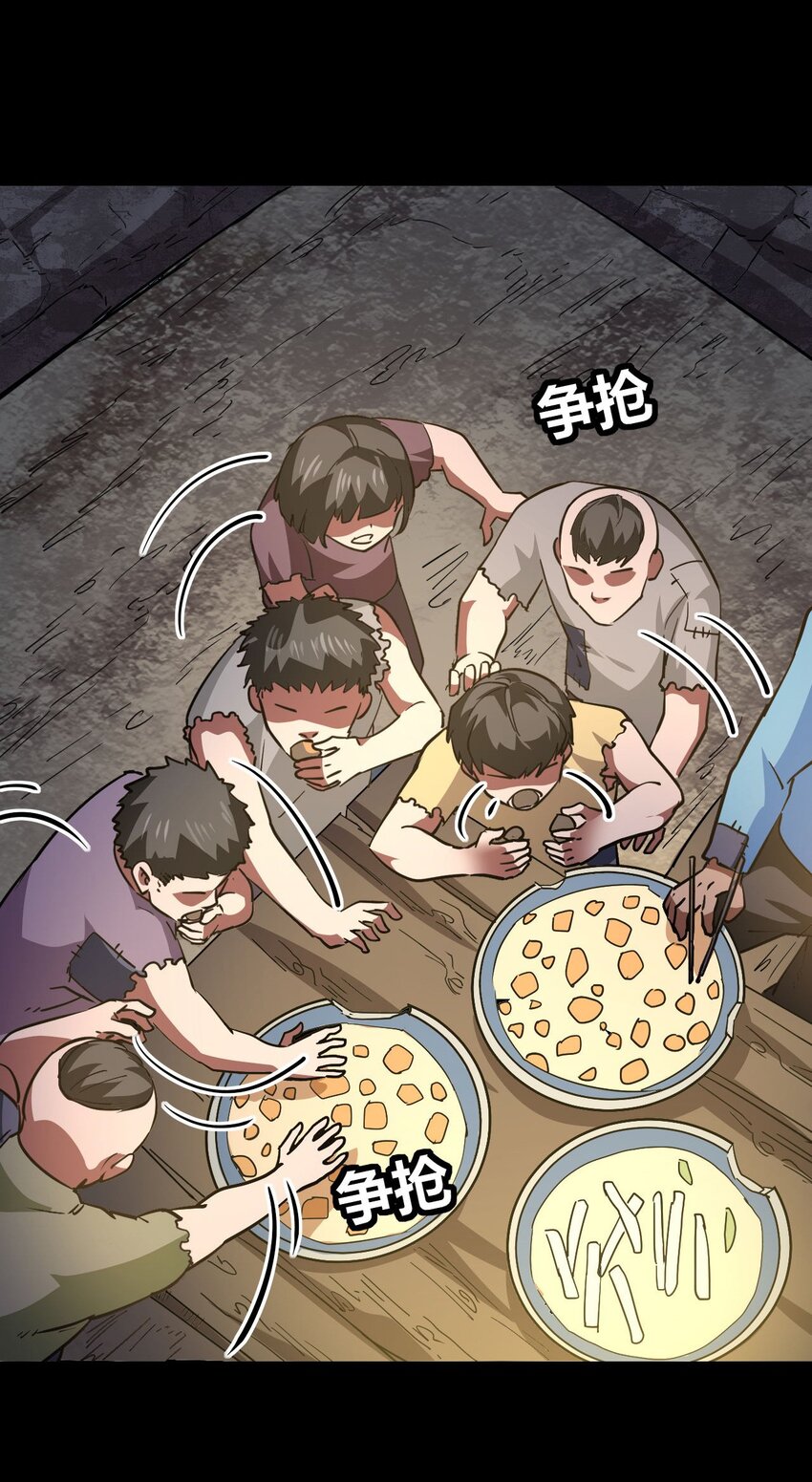 149话 苗疆篇20(1/2)-第159话