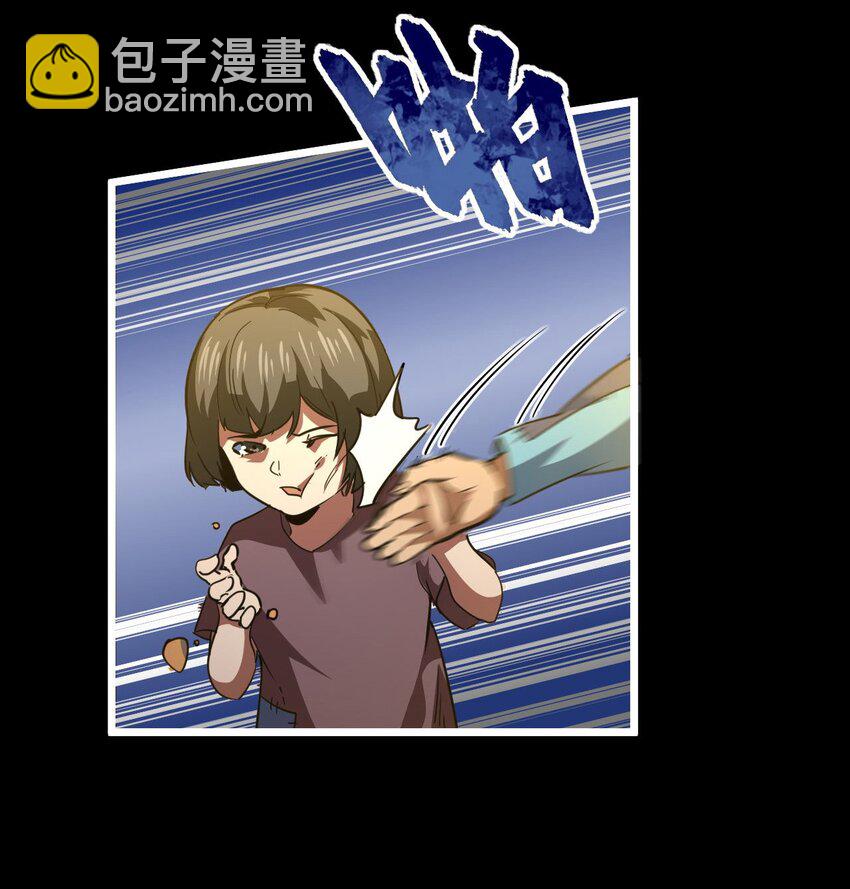 149话 苗疆篇20(1/2)-第159话