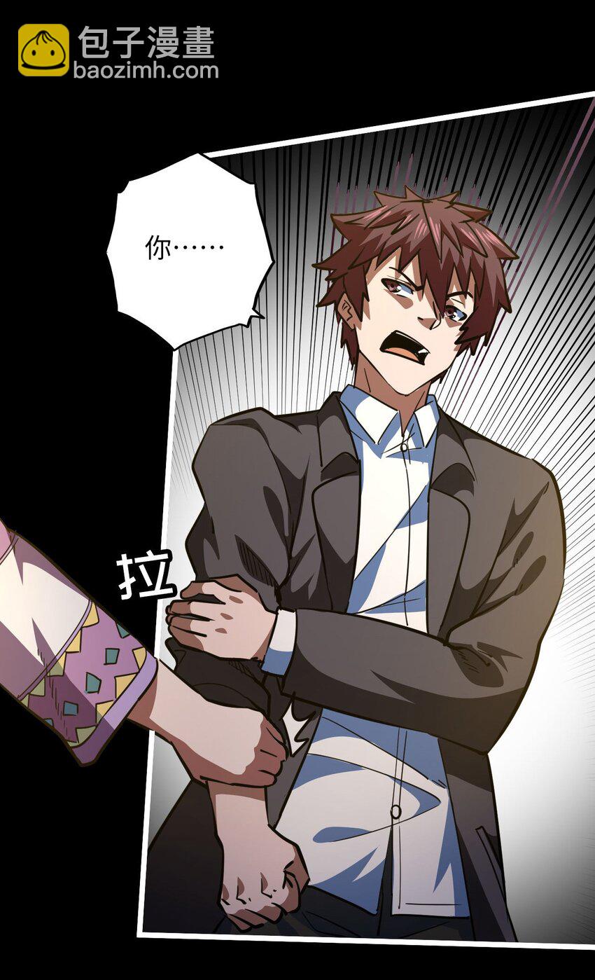 149话 苗疆篇20(1/2)-第159话