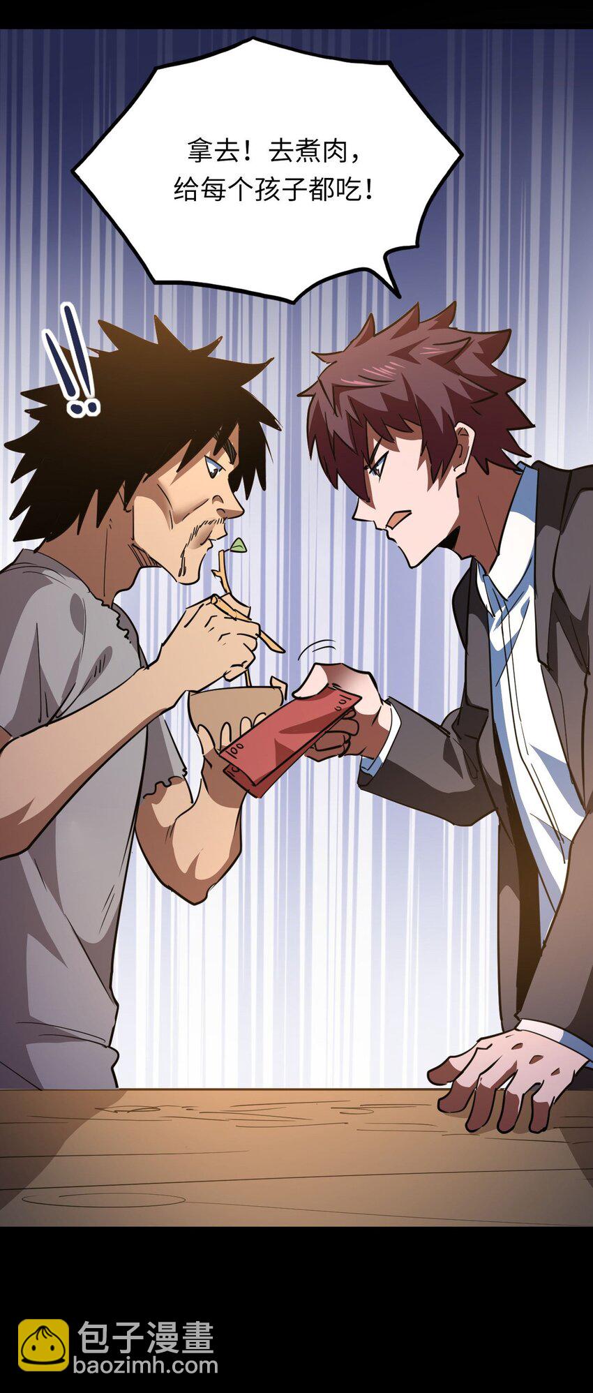 149话 苗疆篇20(1/2)-第159话