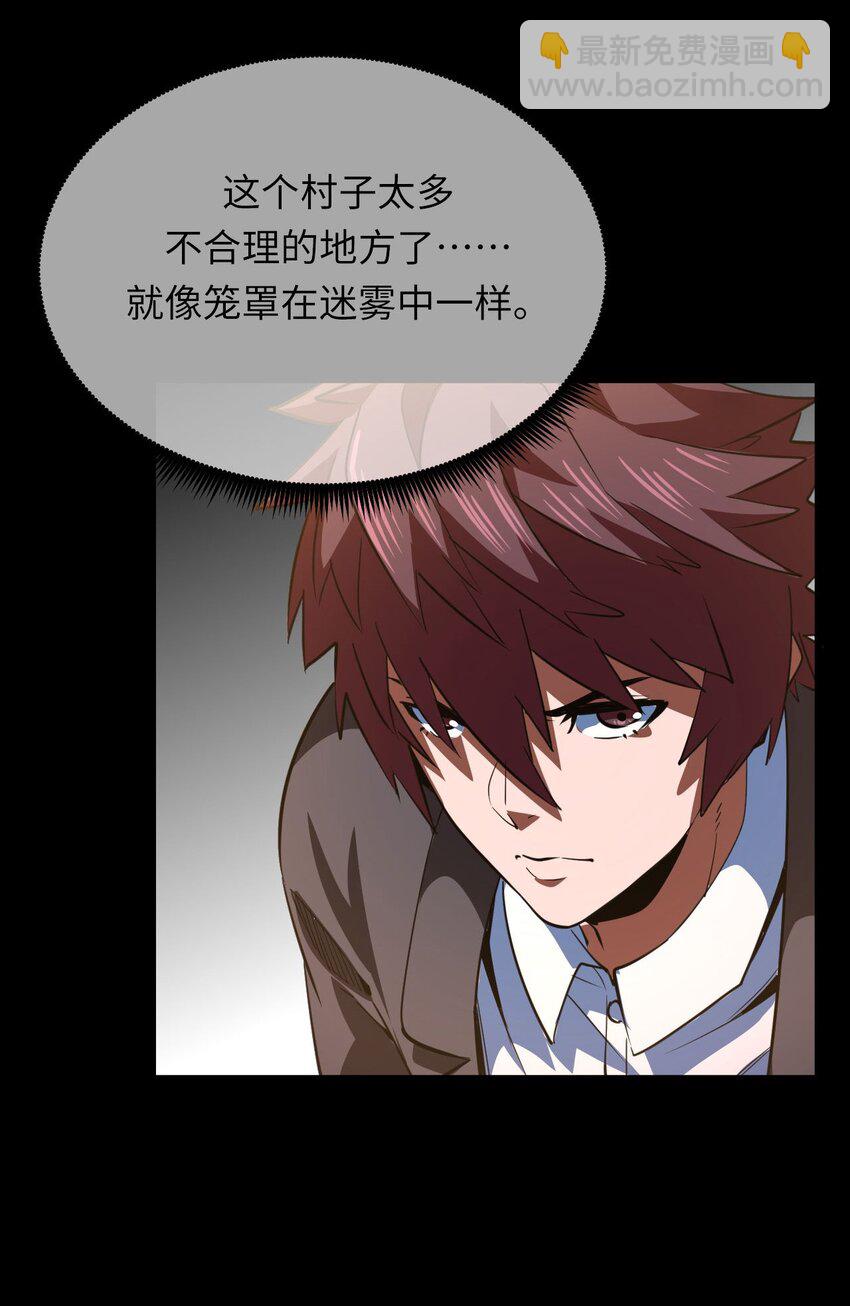 149话 苗疆篇20(1/2)-第159话