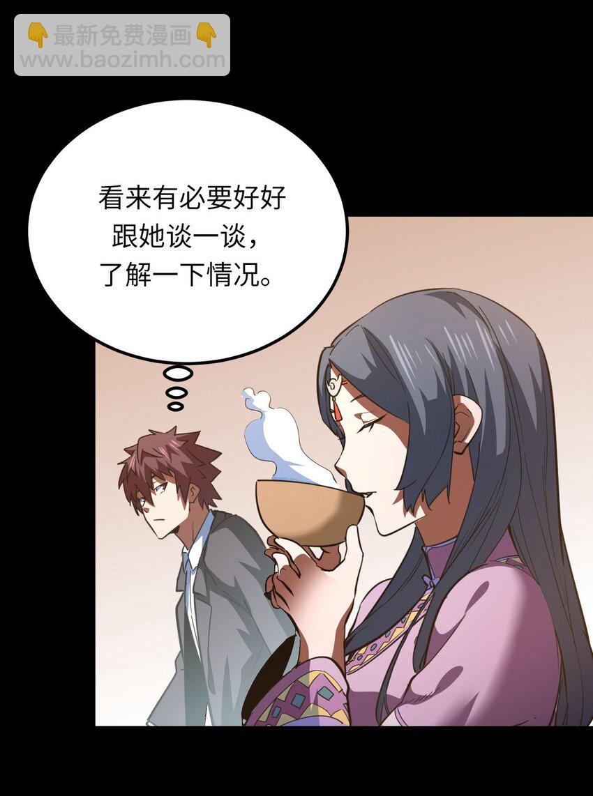 149话 苗疆篇20(1/2)-第159话