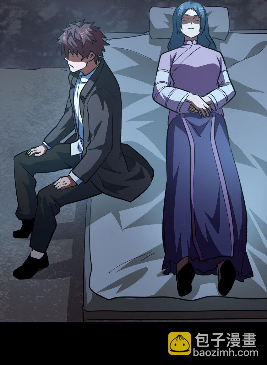 149话 苗疆篇20(1/2)-第159话