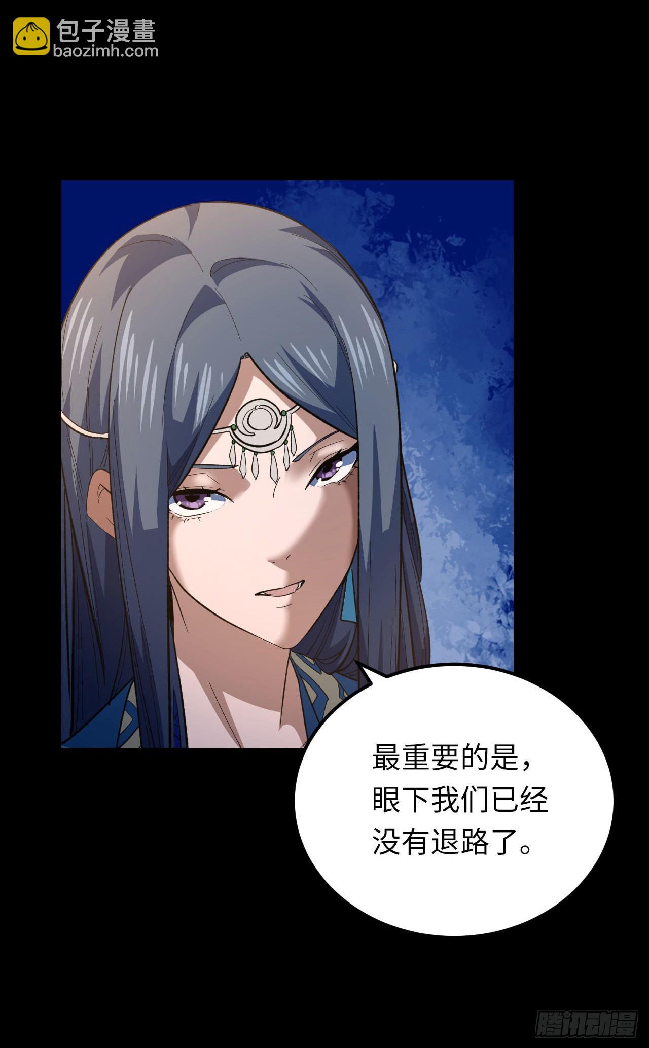 161话 苗疆篇28-第161话