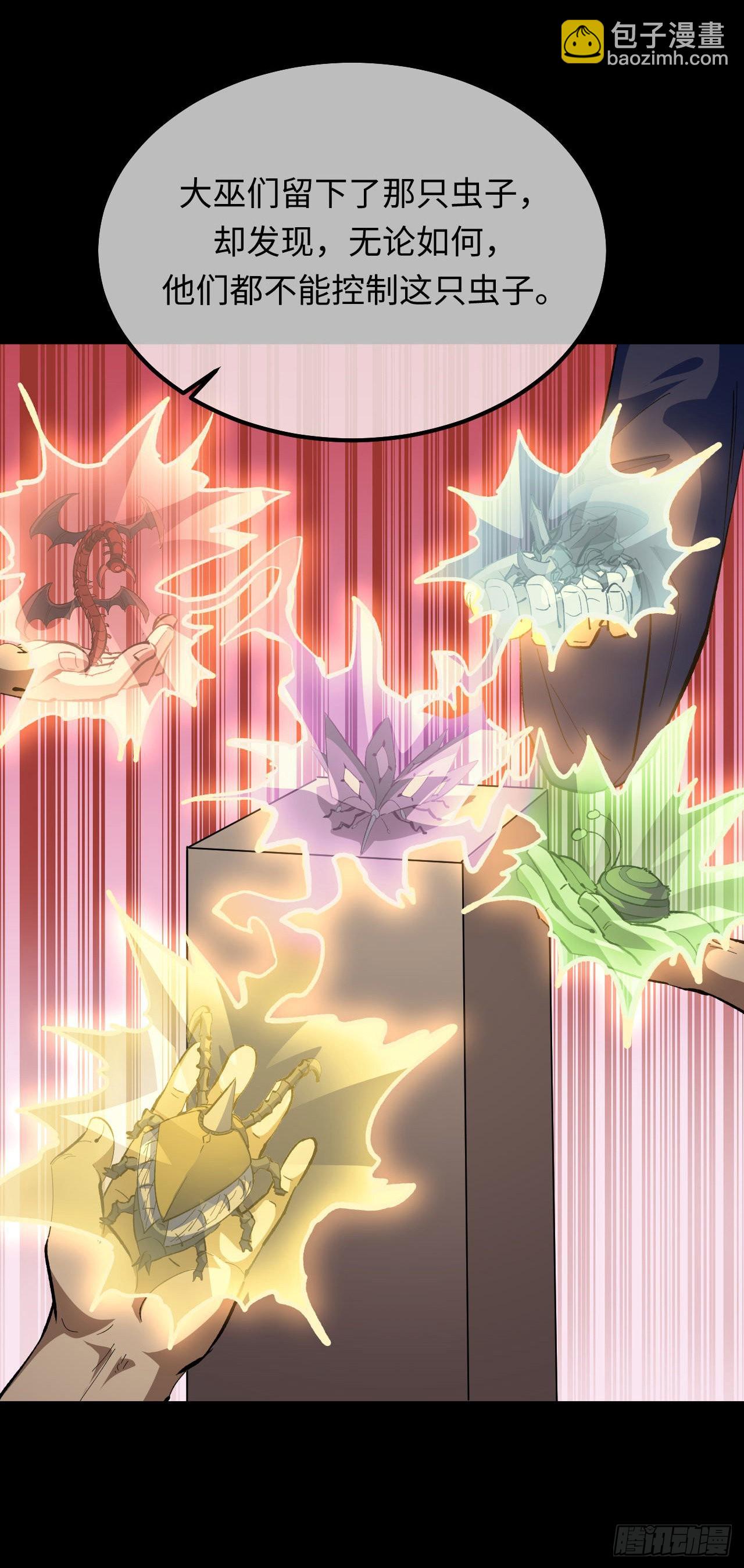 161话 苗疆篇28-第161话