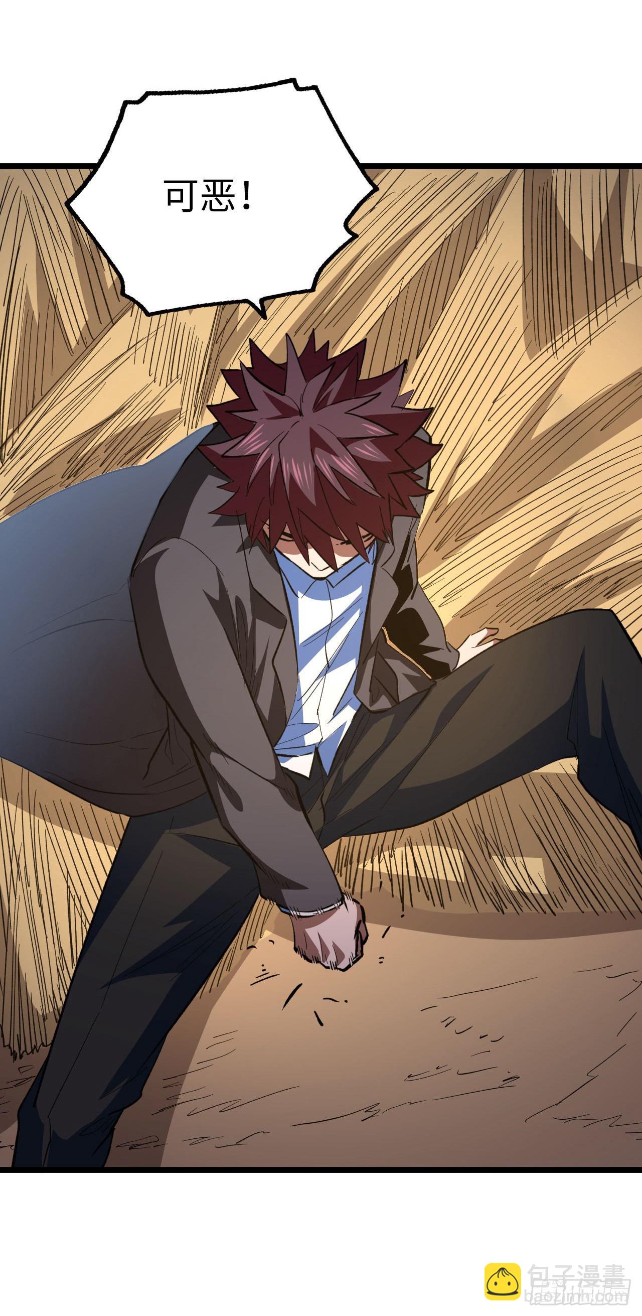 161话 苗疆篇28-第161话