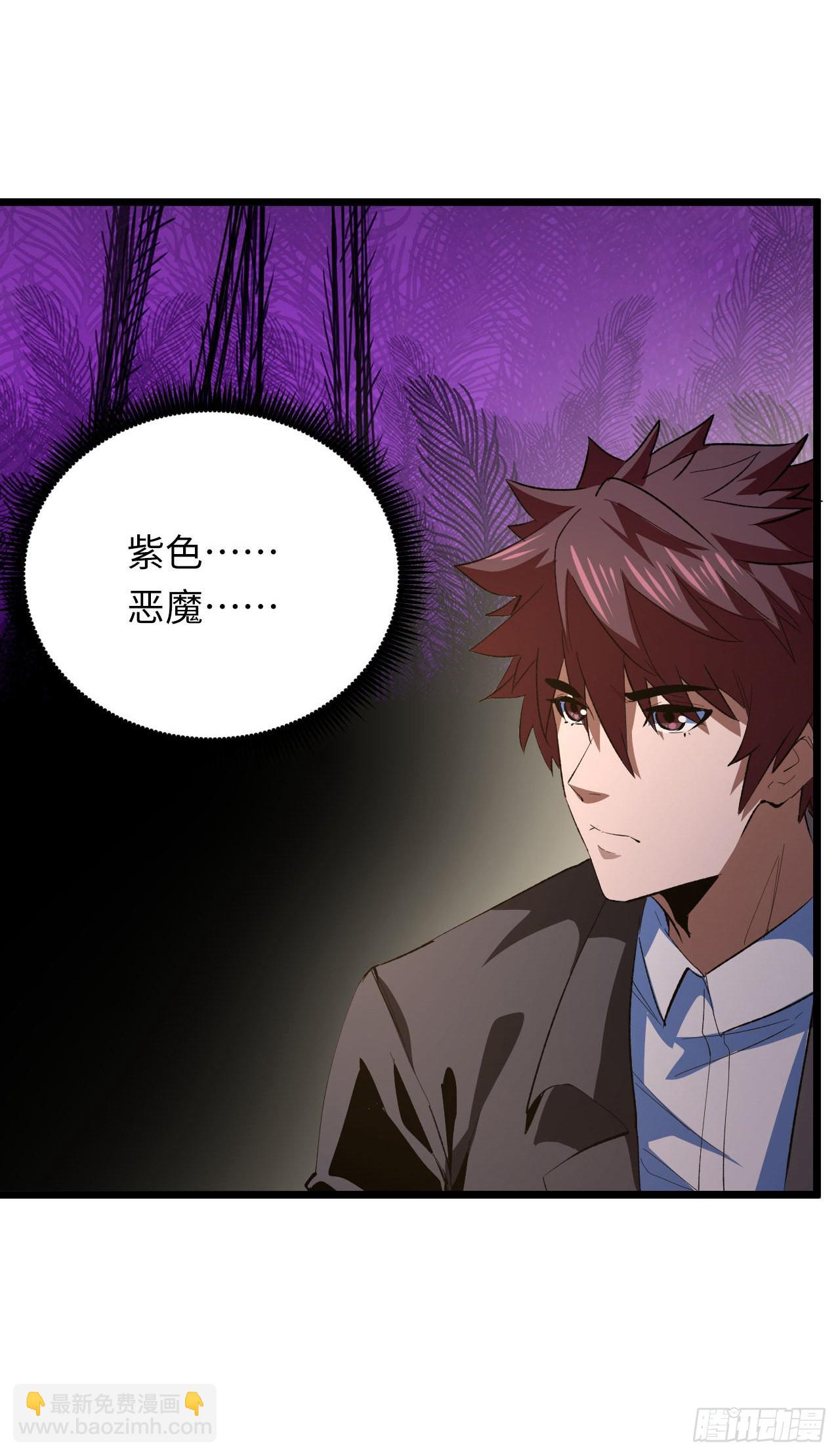 161话 苗疆篇28-第161话