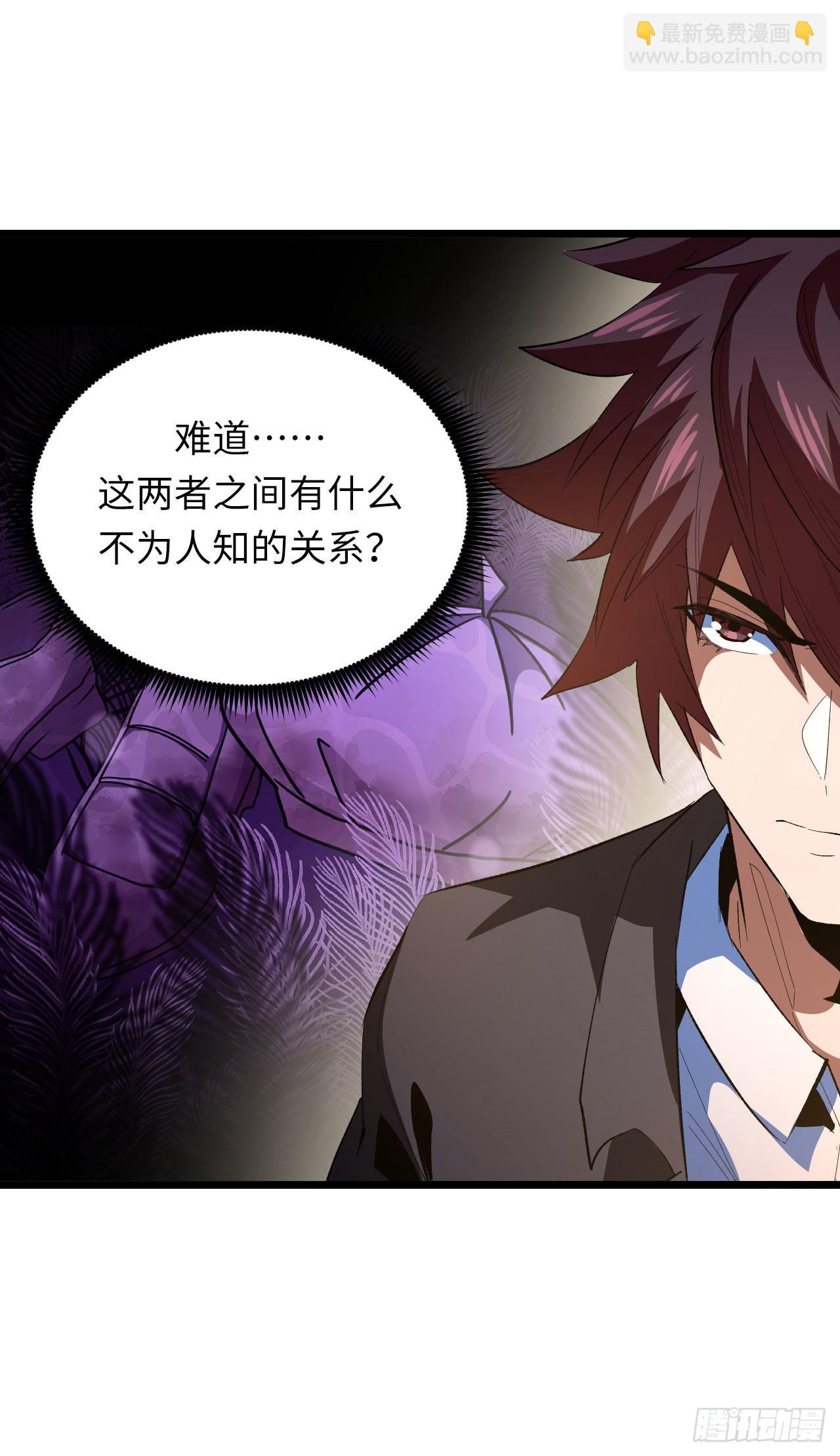 161话 苗疆篇28-第161话