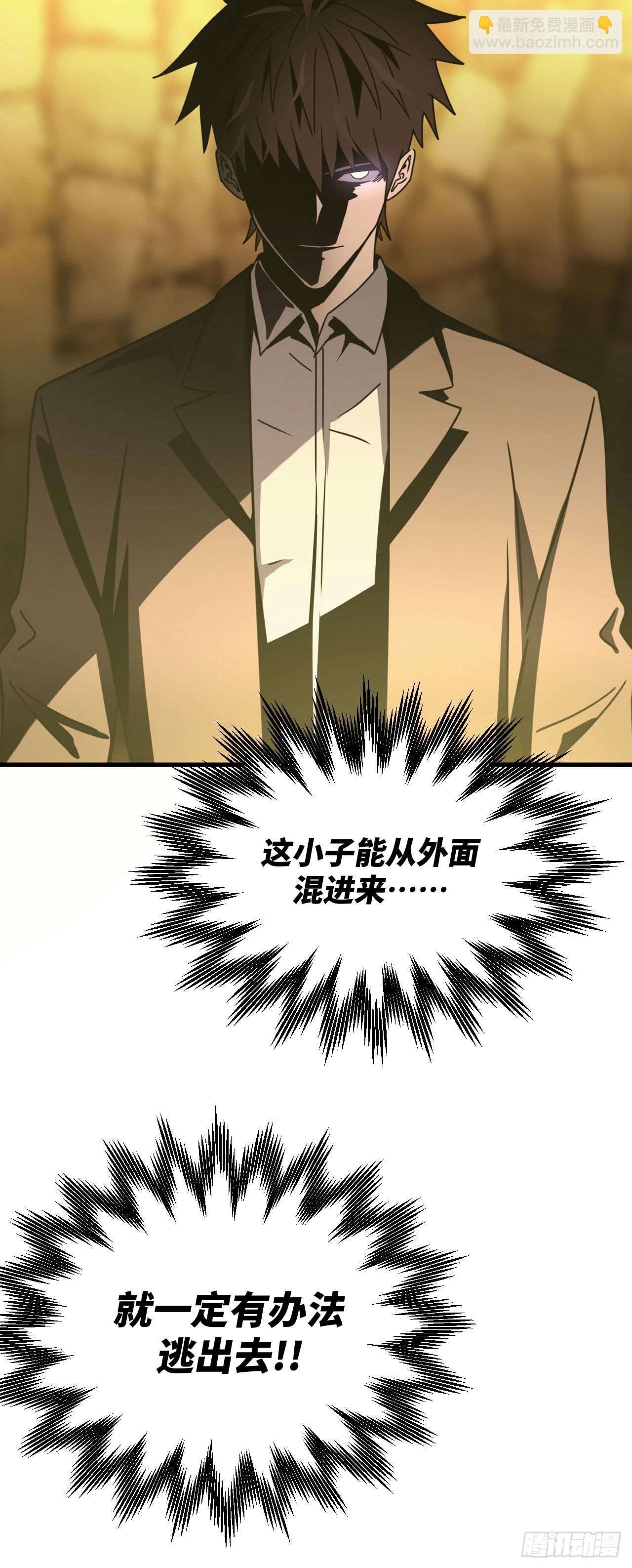 163话 苗疆篇30-第163话