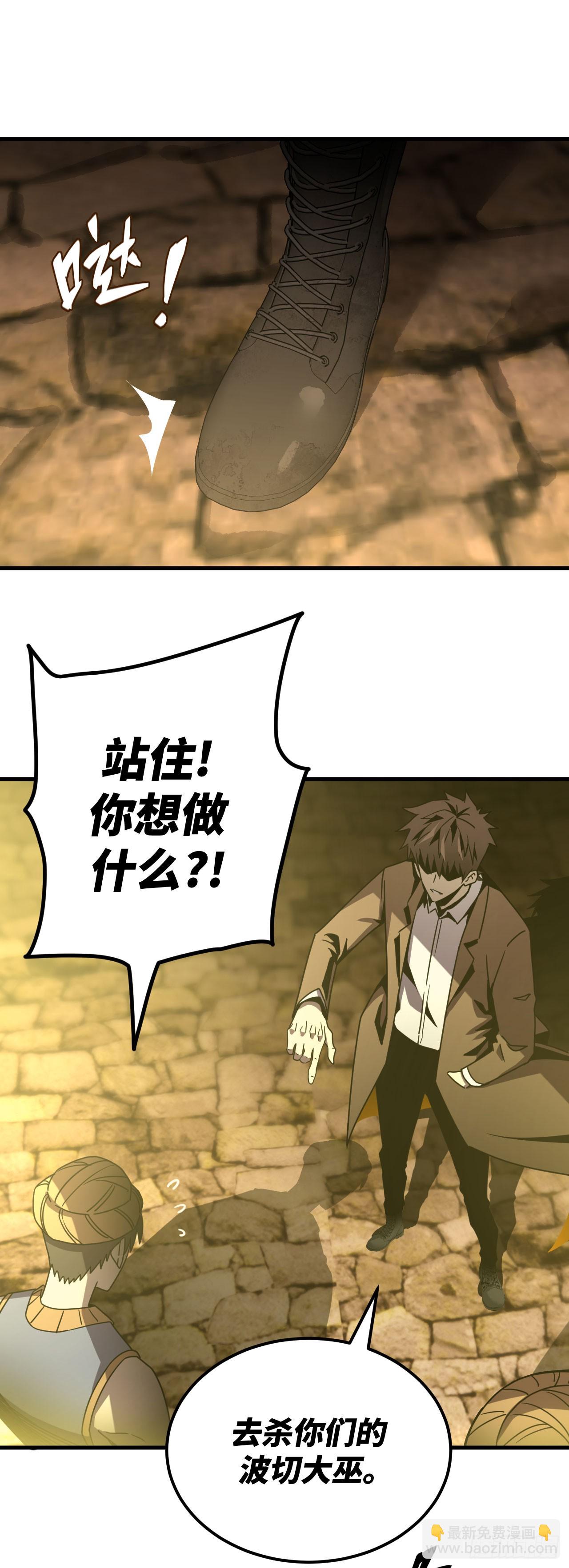 163话 苗疆篇30-第163话