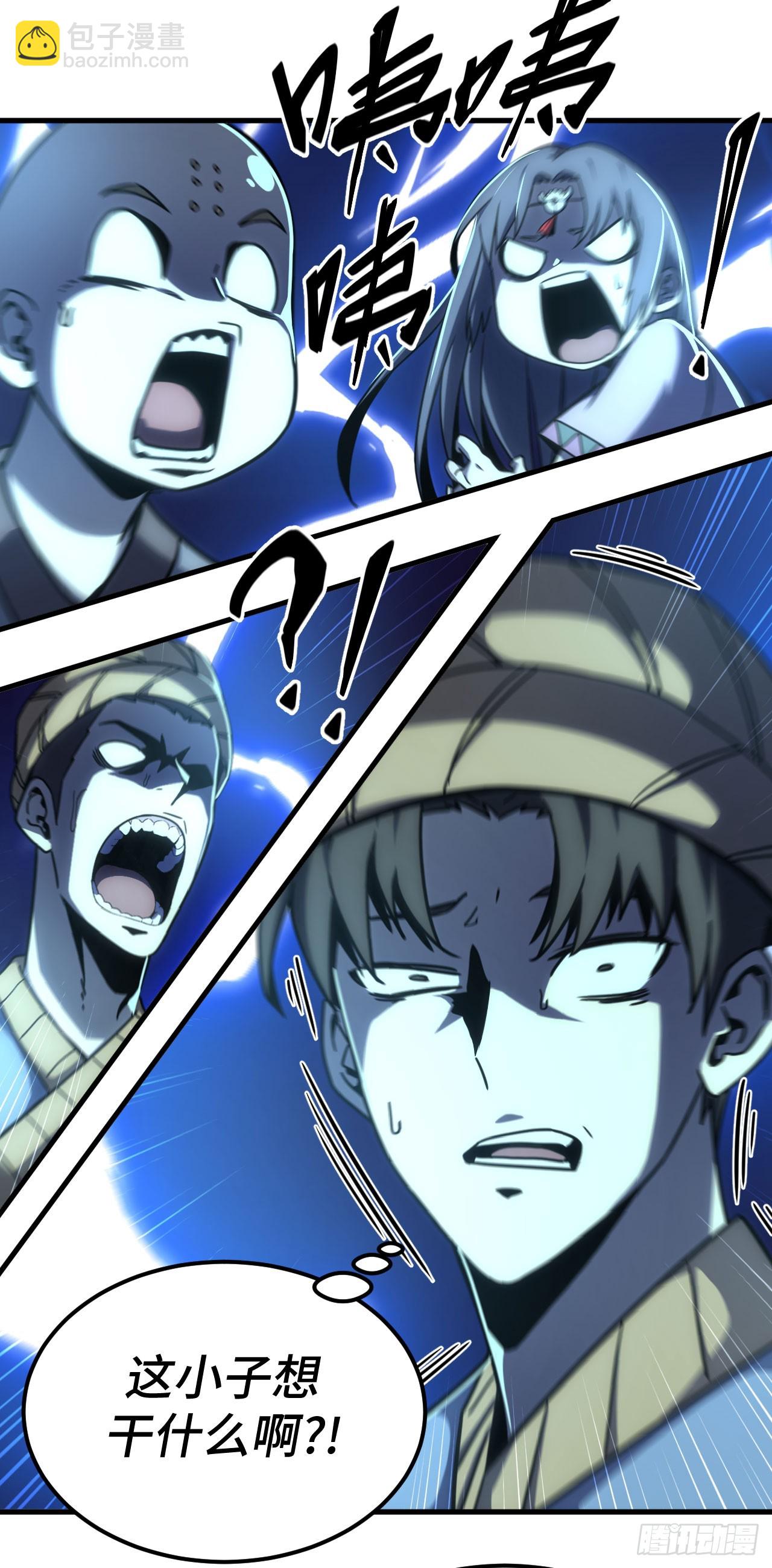 163话 苗疆篇30-第163话