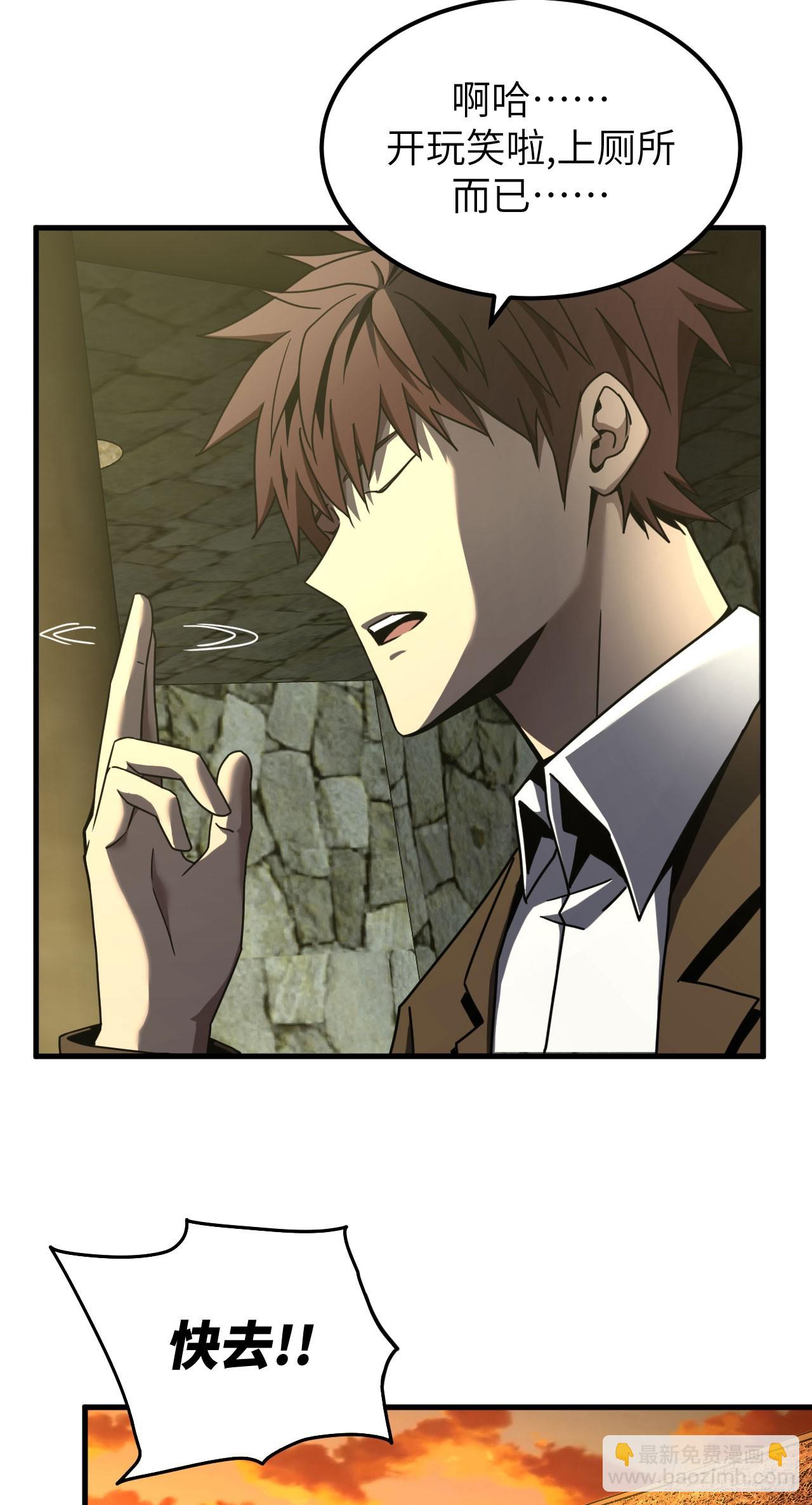 163话 苗疆篇30-第163话