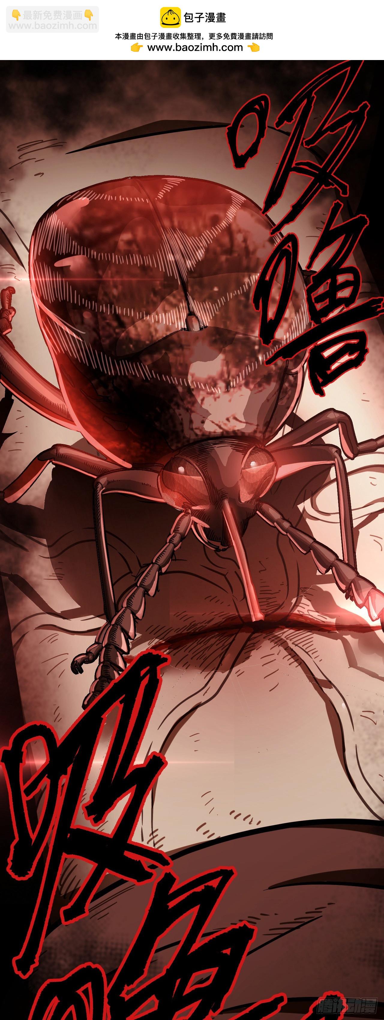 163话 苗疆篇30-第163话