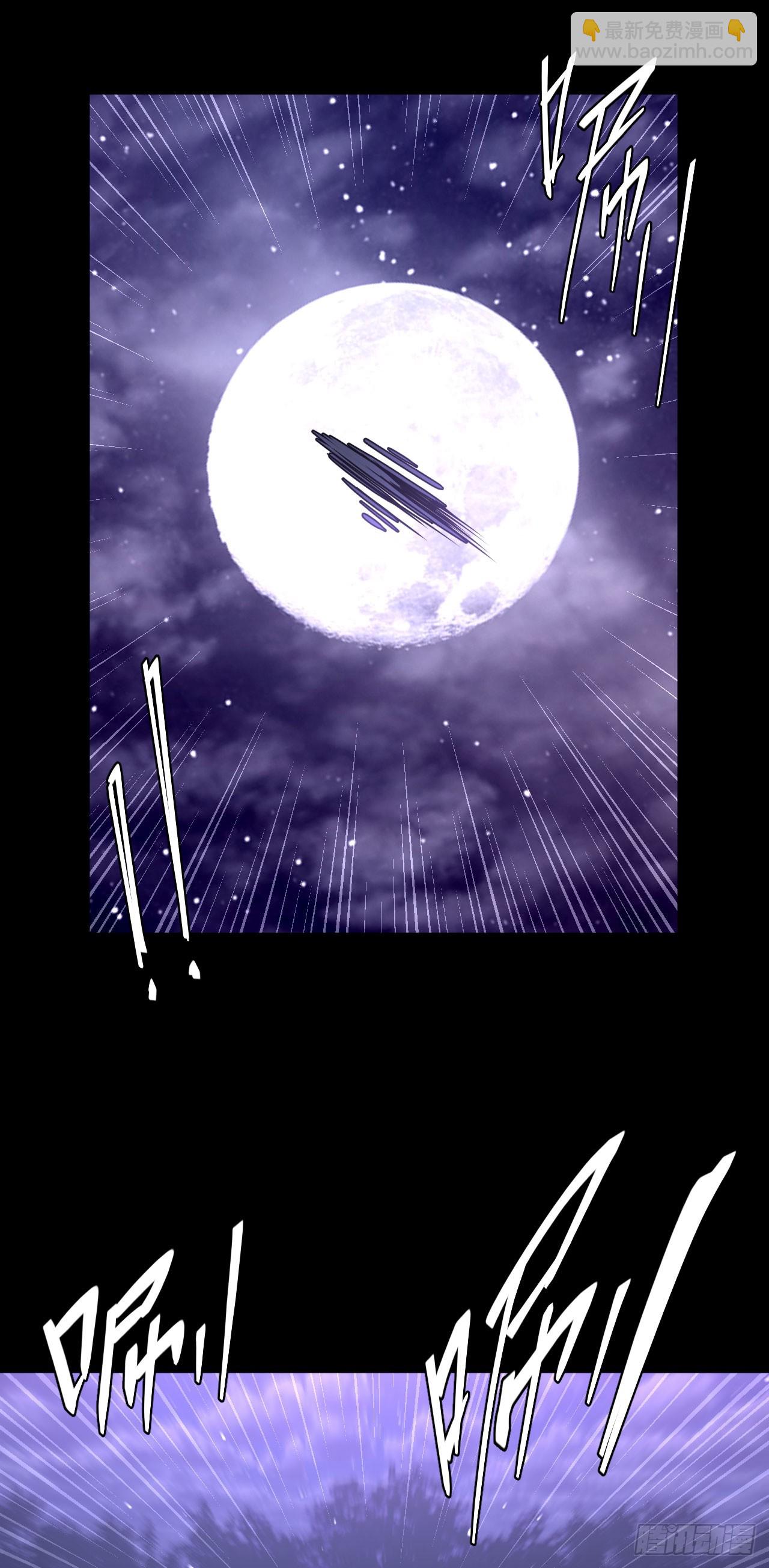 163话 苗疆篇30-第163话