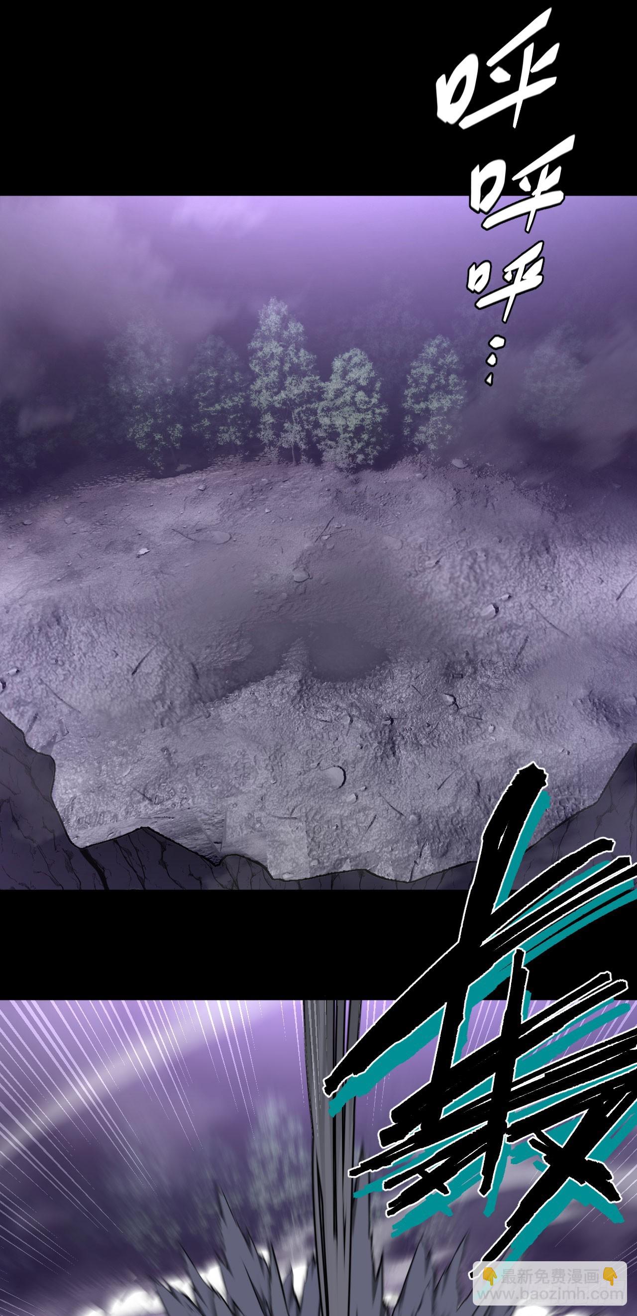 163话 苗疆篇30-第163话