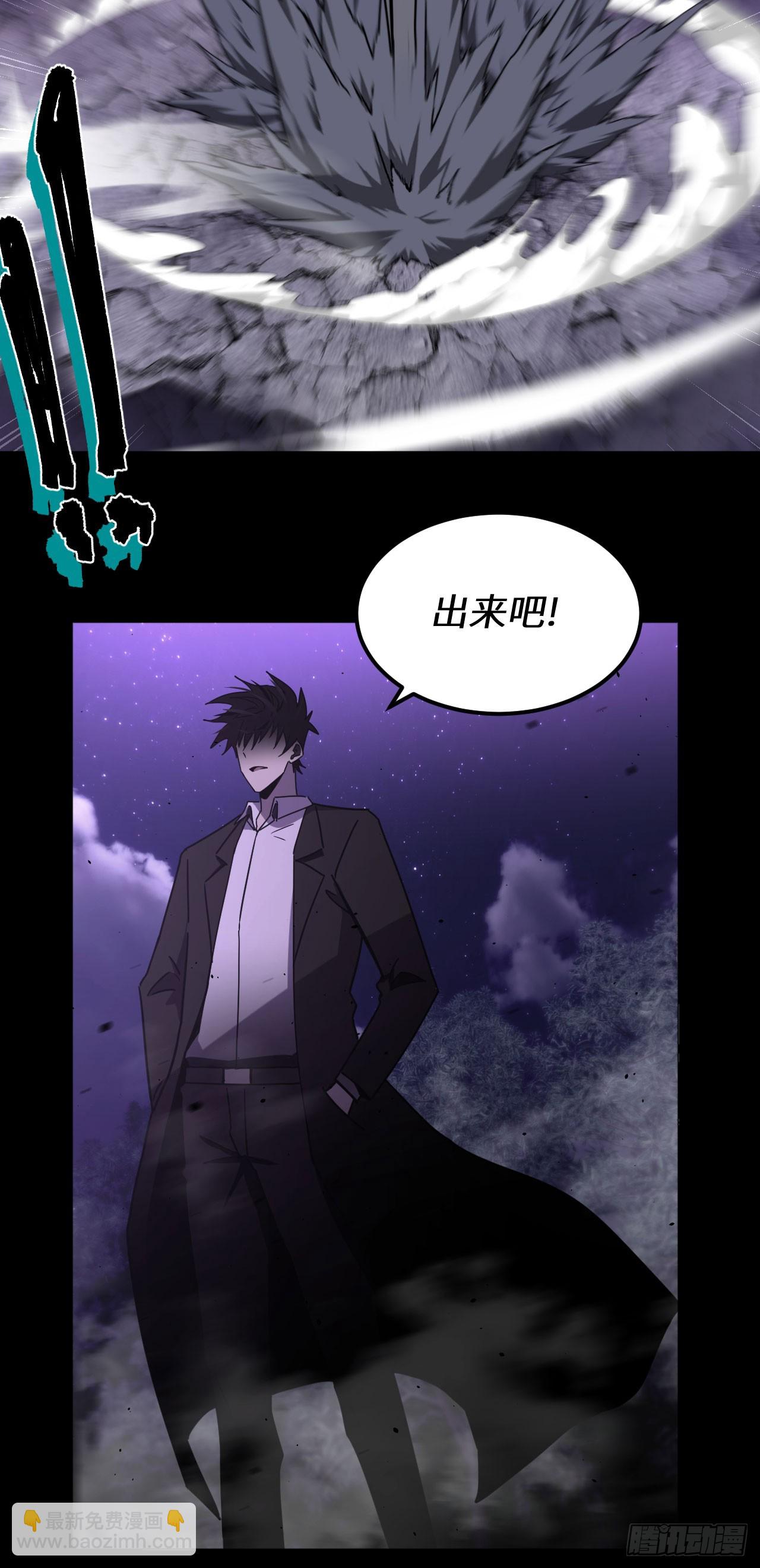 163话 苗疆篇30-第163话