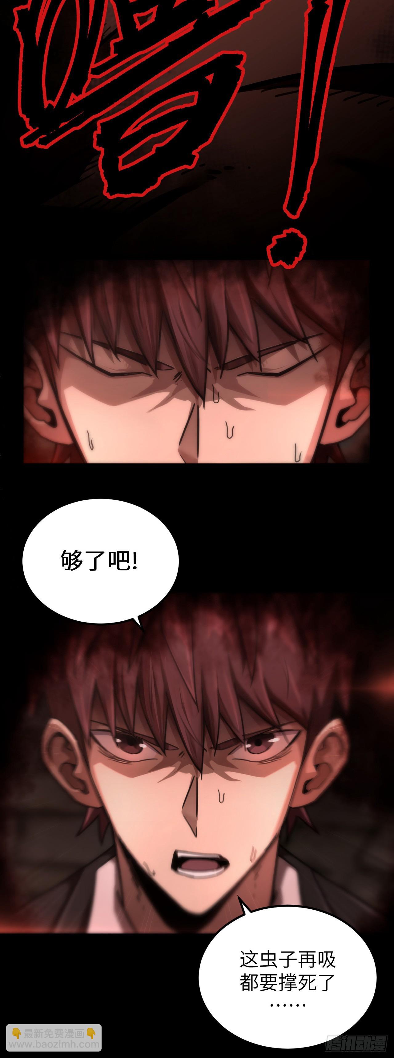 163话 苗疆篇30-第163话