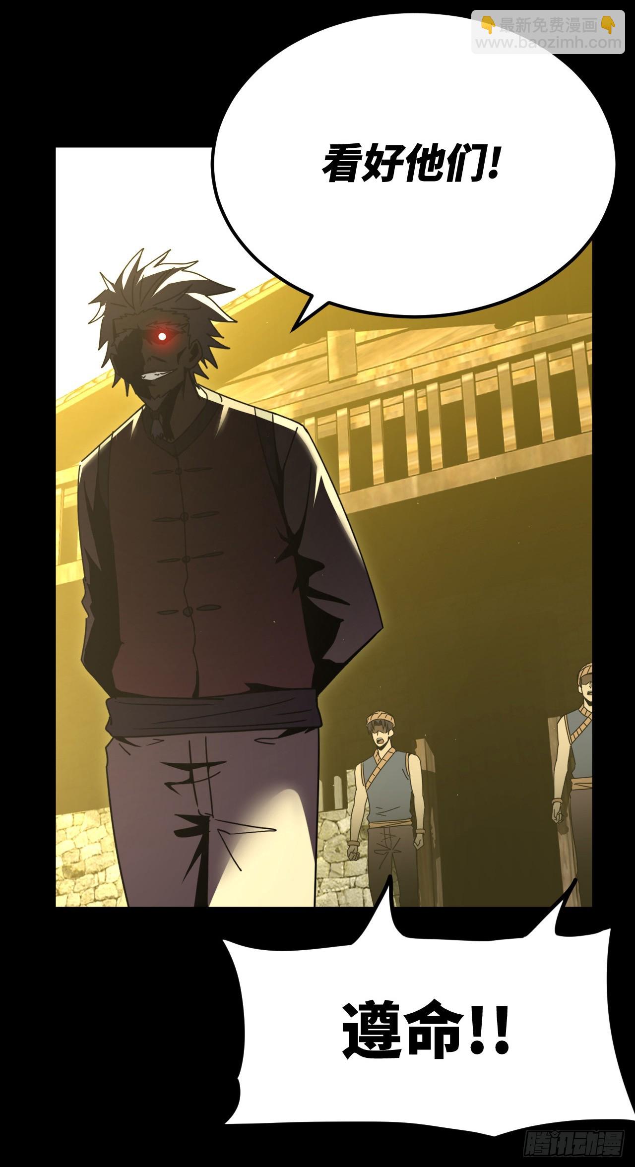 163话 苗疆篇30-第163话