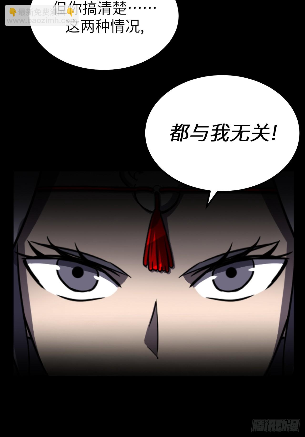 165话 苗疆篇32-第165话