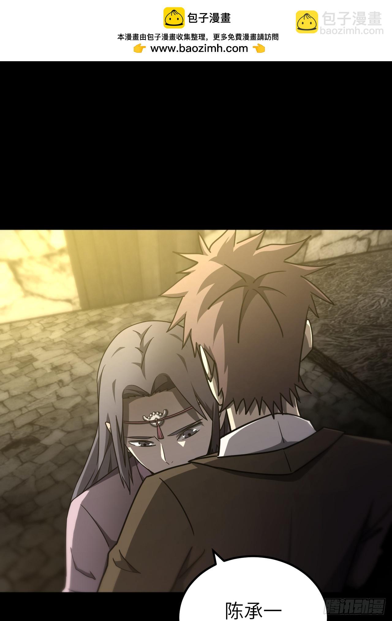 165话 苗疆篇32-第165话