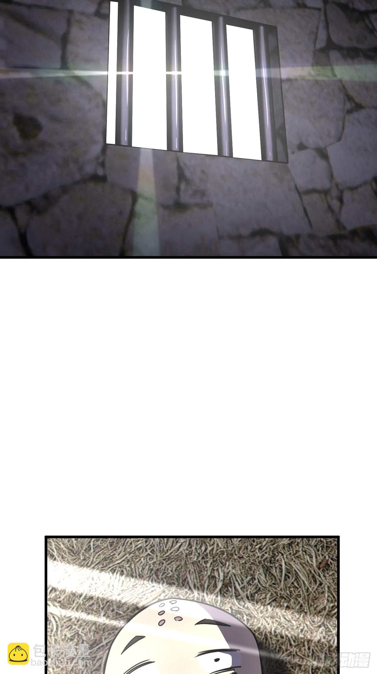 165话 苗疆篇32-第165话