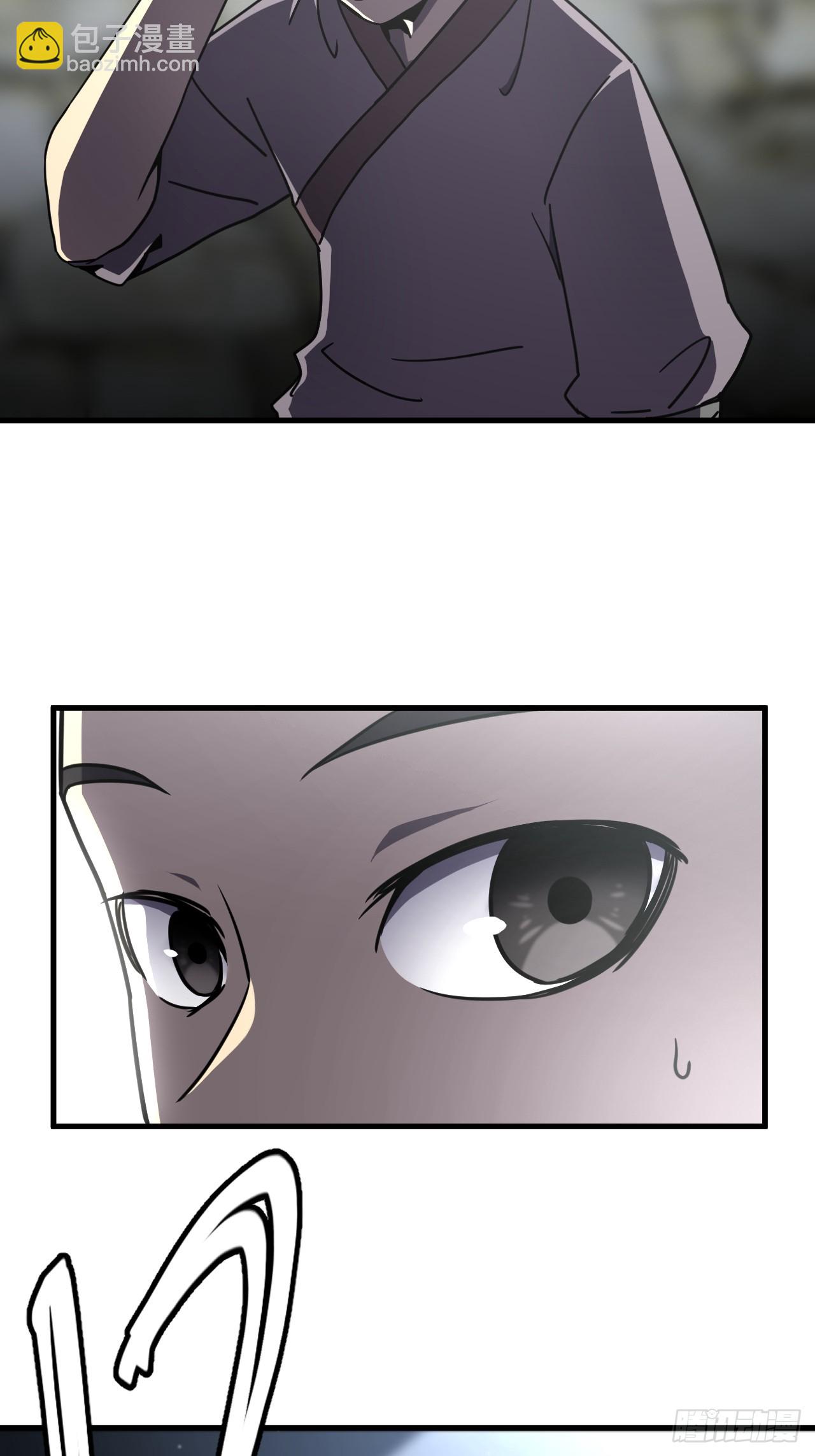 165话 苗疆篇32-第165话