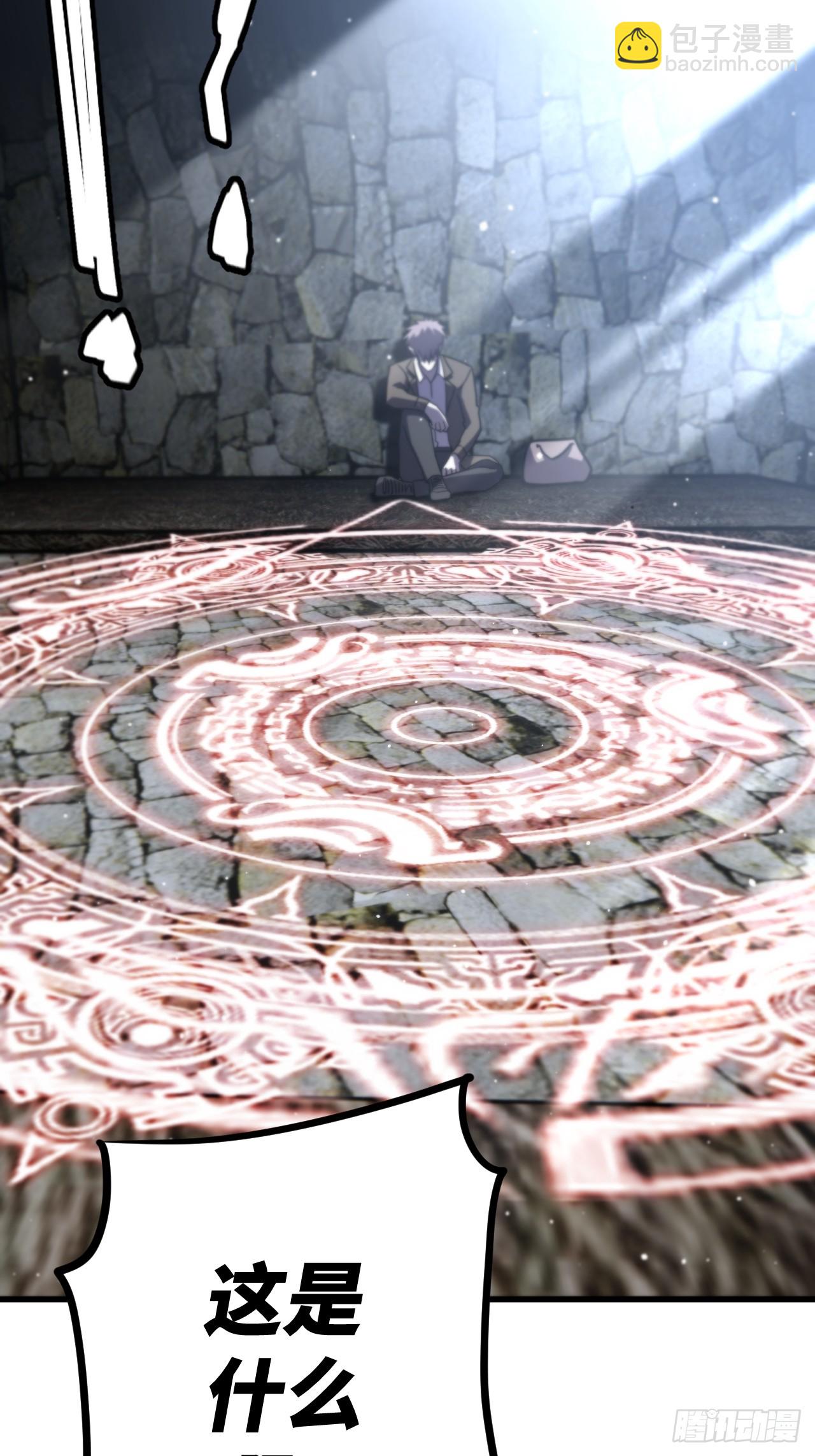 165话 苗疆篇32-第165话