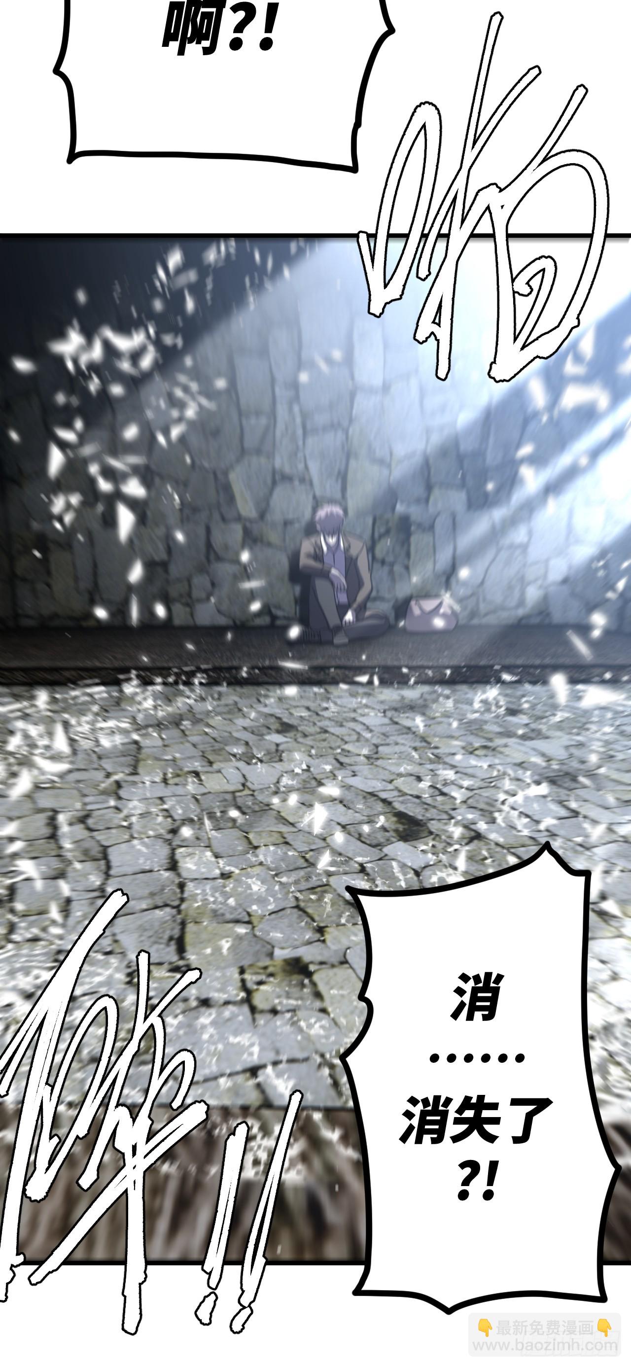 165话 苗疆篇32-第165话