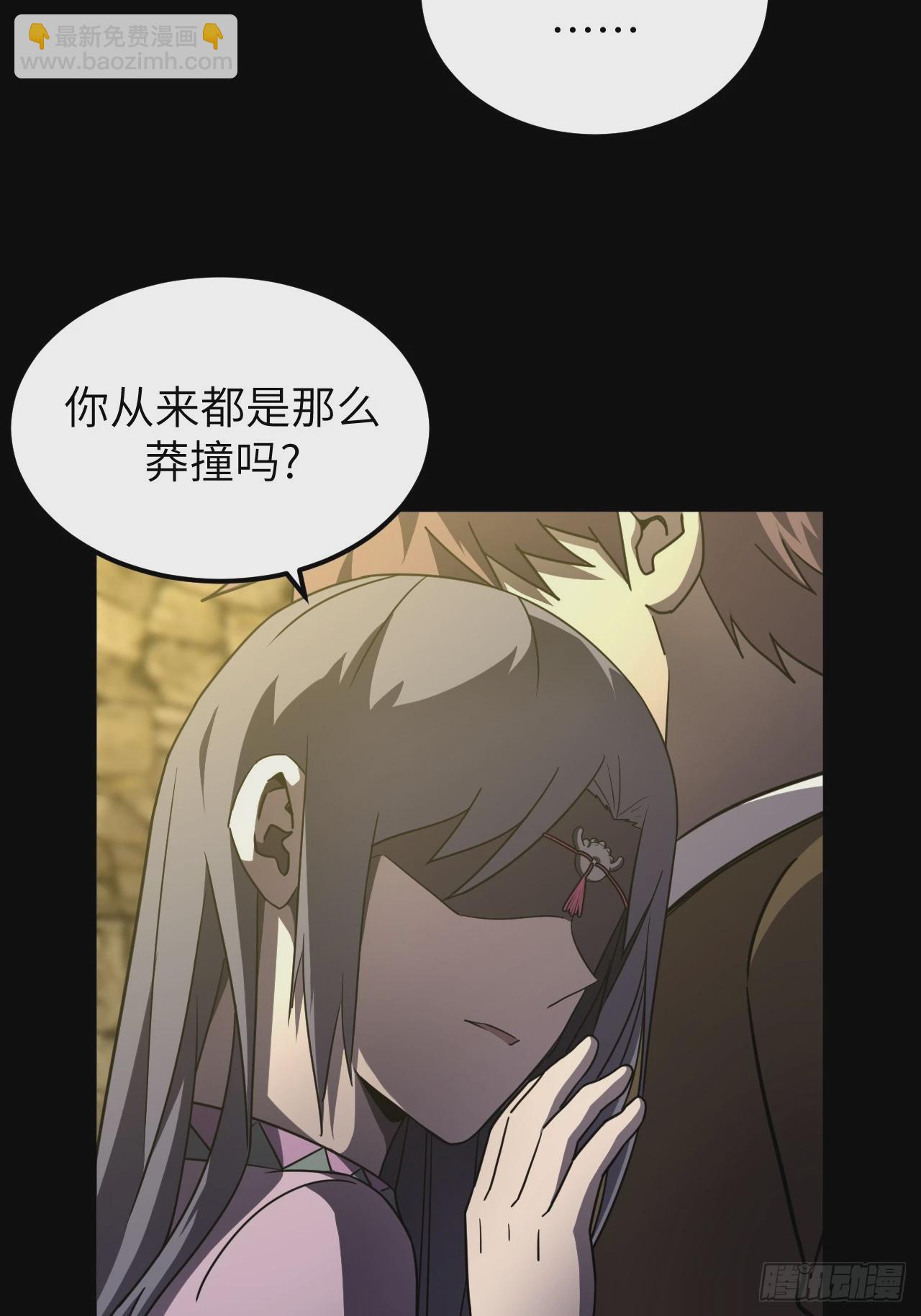 165话 苗疆篇32-第165话