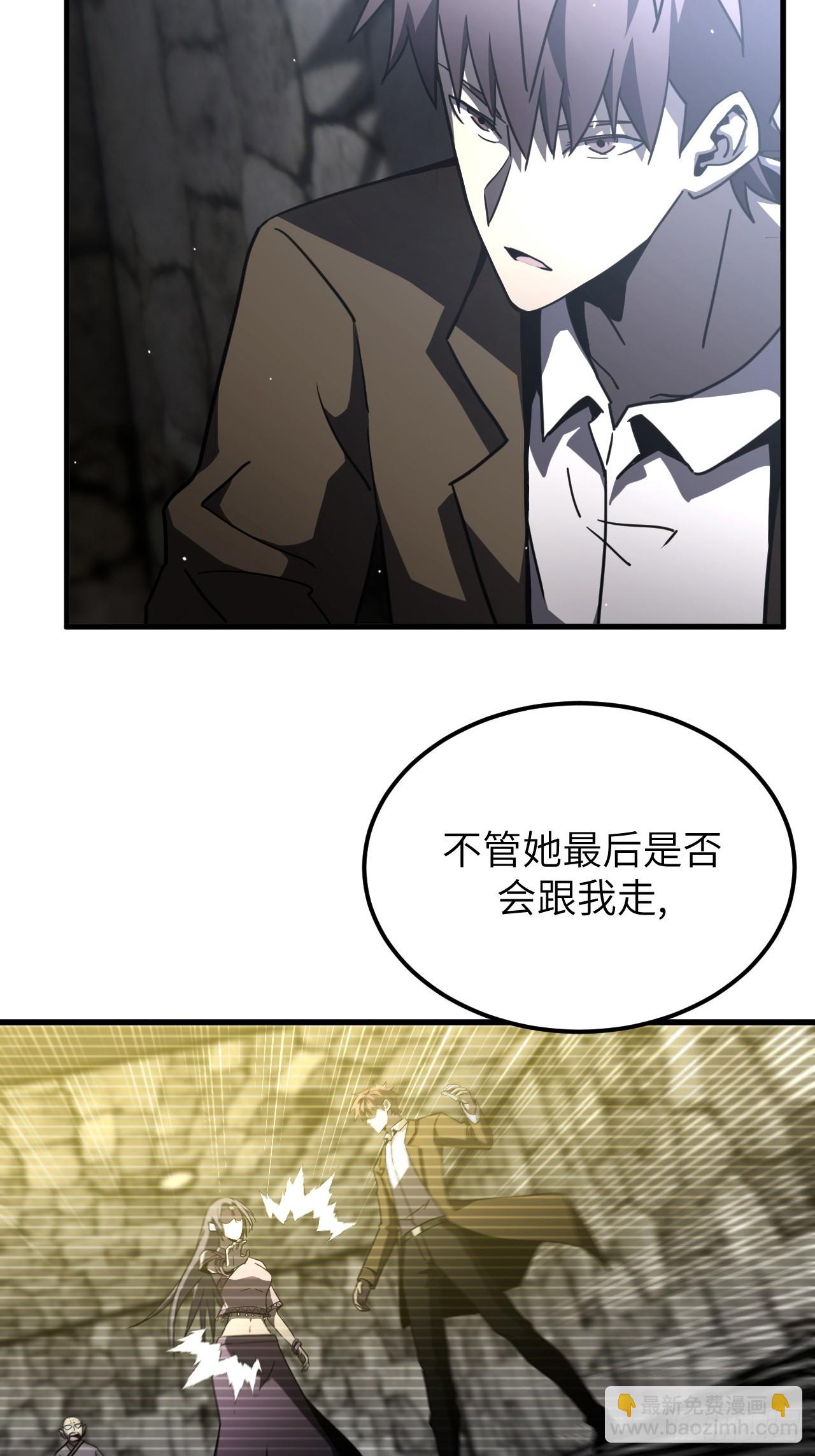 165话 苗疆篇32-第165话