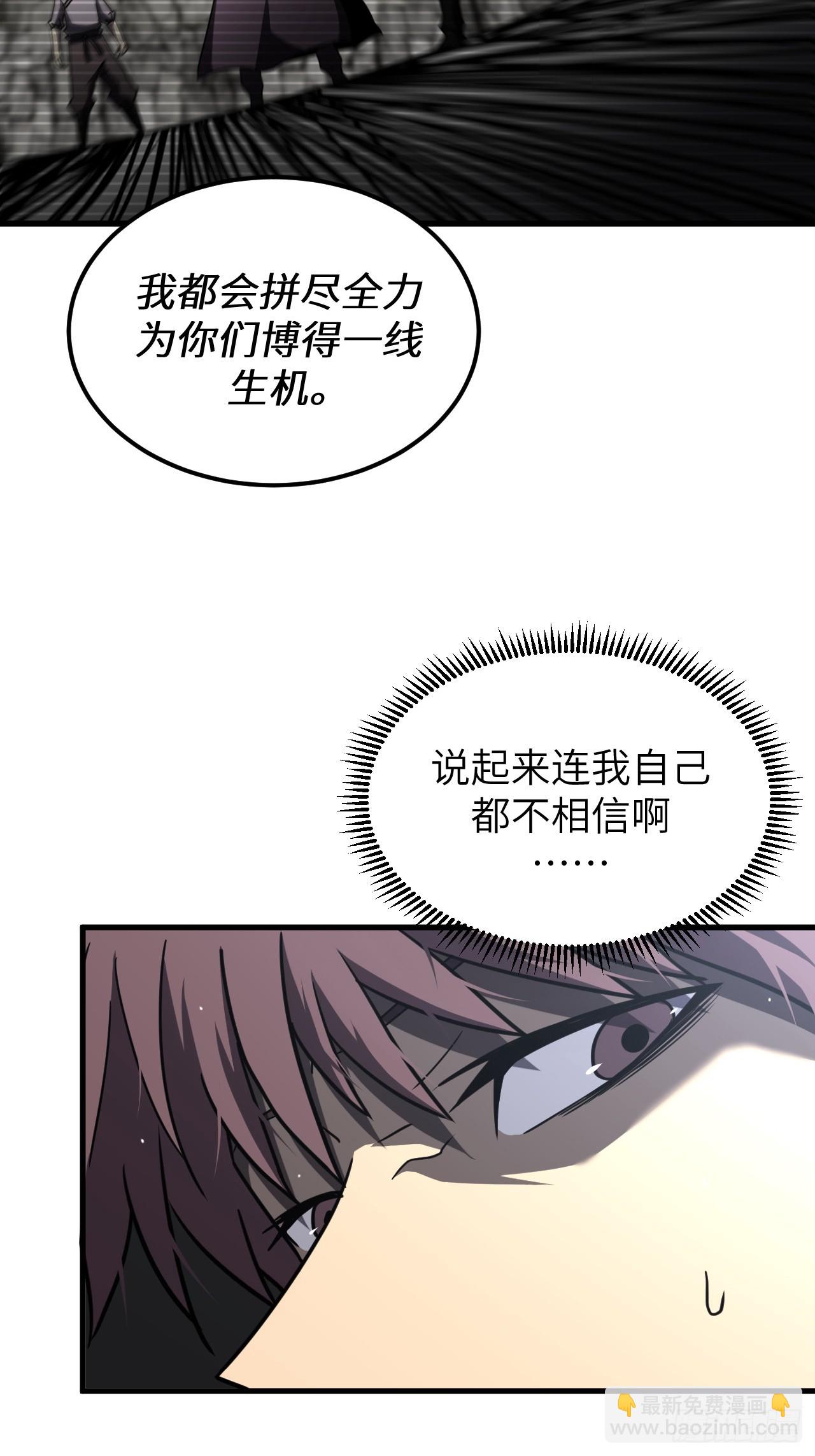 165话 苗疆篇32-第165话