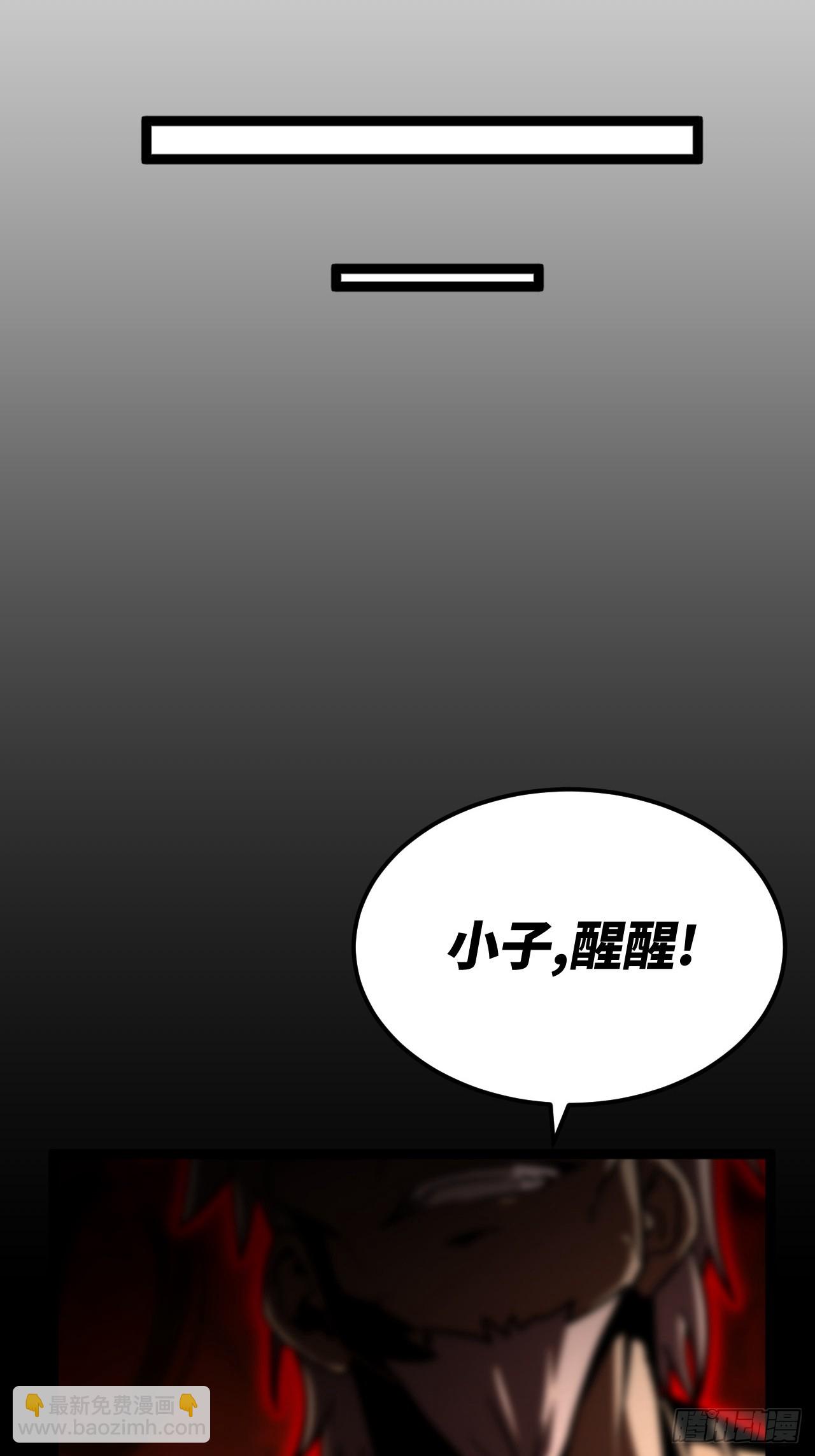 165话 苗疆篇32-第165话