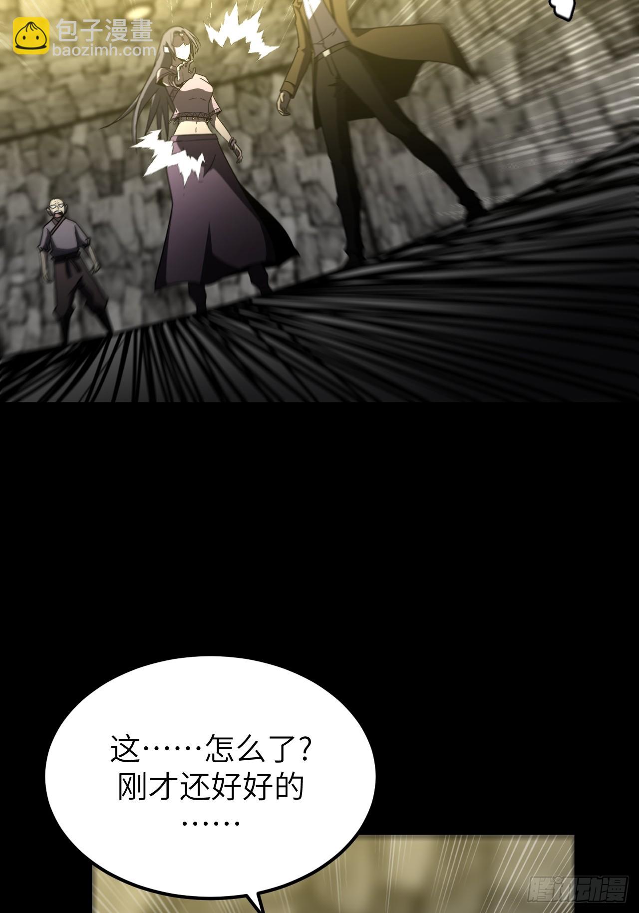 165话 苗疆篇32-第165话