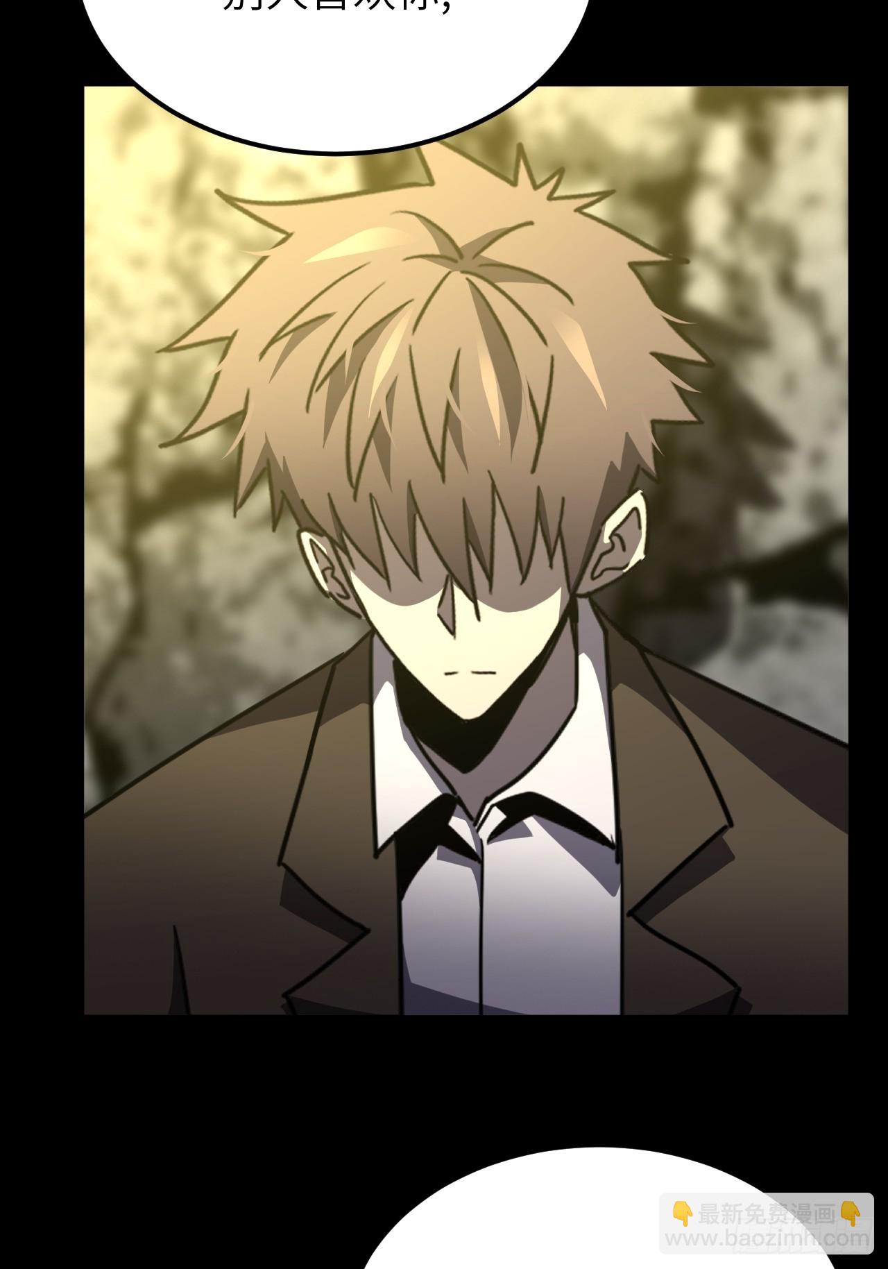 165话 苗疆篇32-第165话