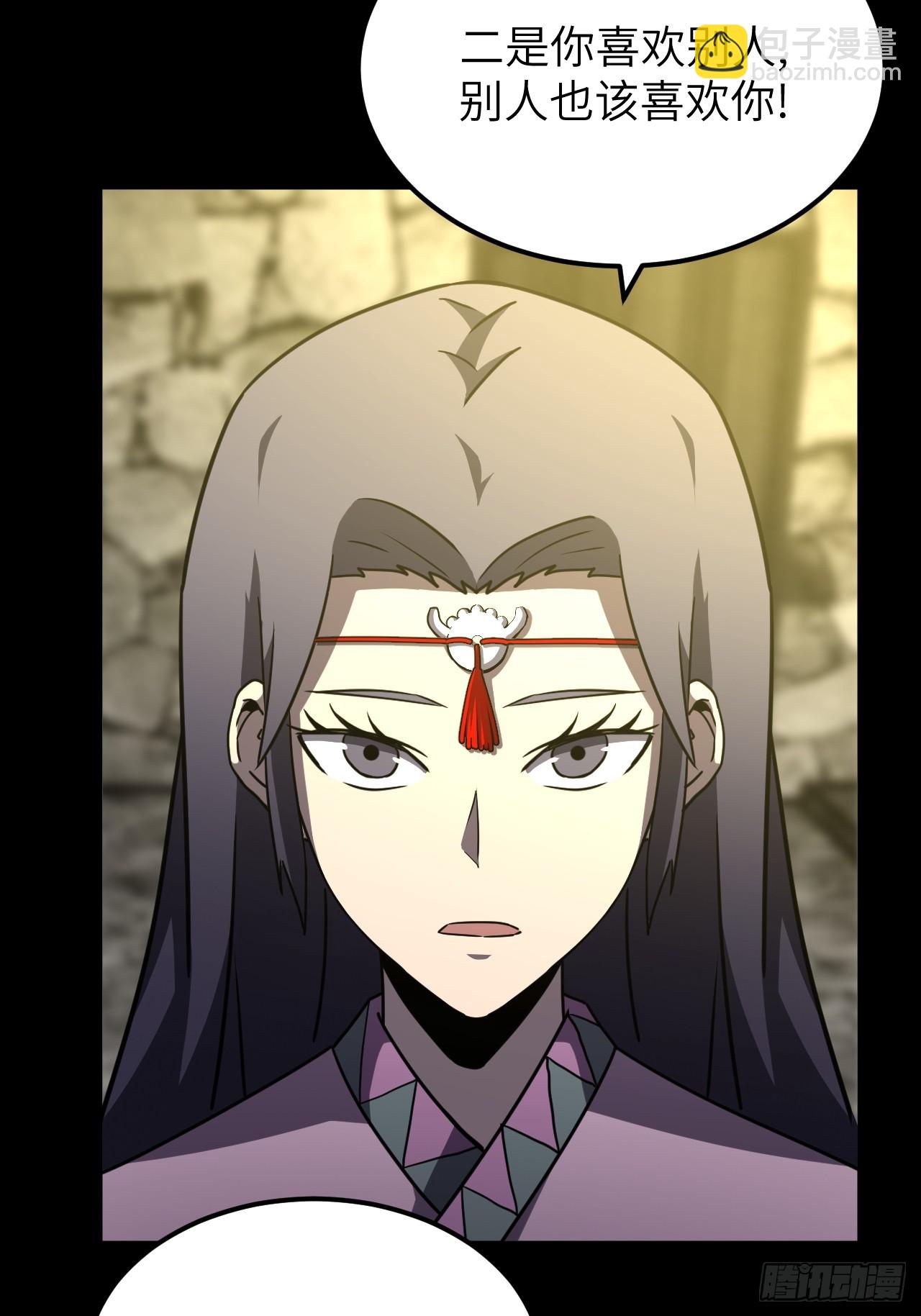 165话 苗疆篇32-第165话