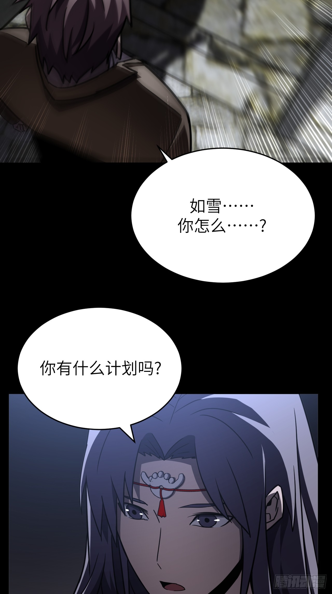 167话 苗疆篇34-第167话