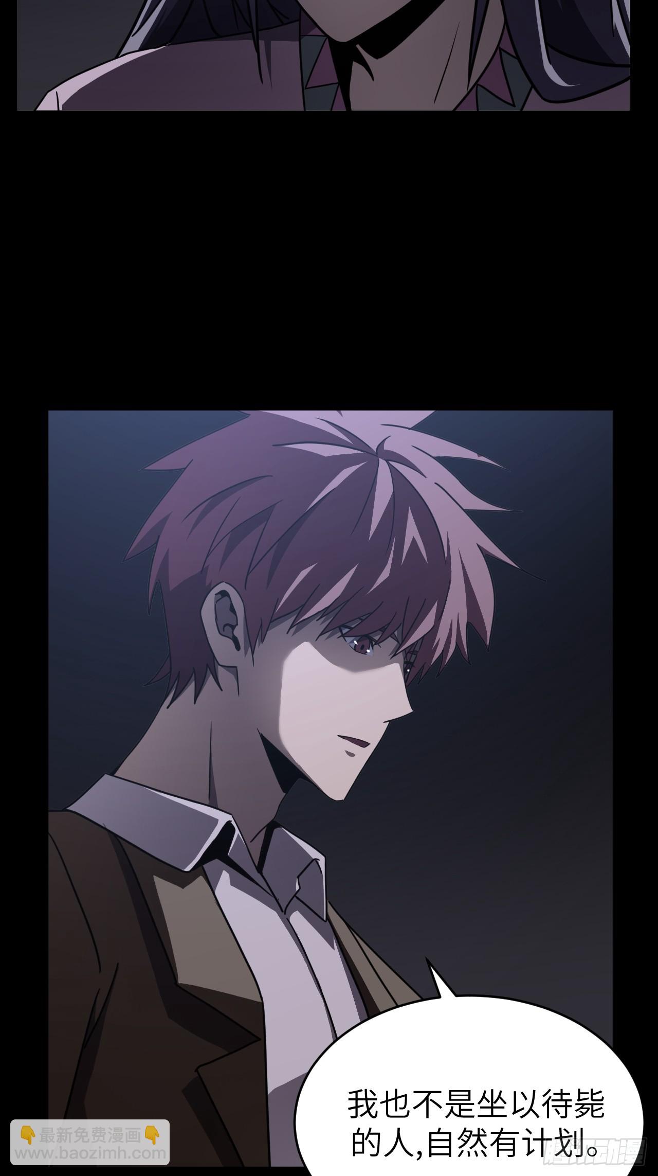 167话 苗疆篇34-第167话