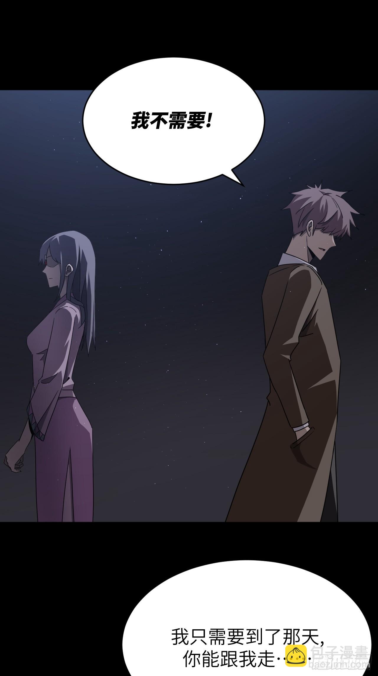 167话 苗疆篇34-第167话