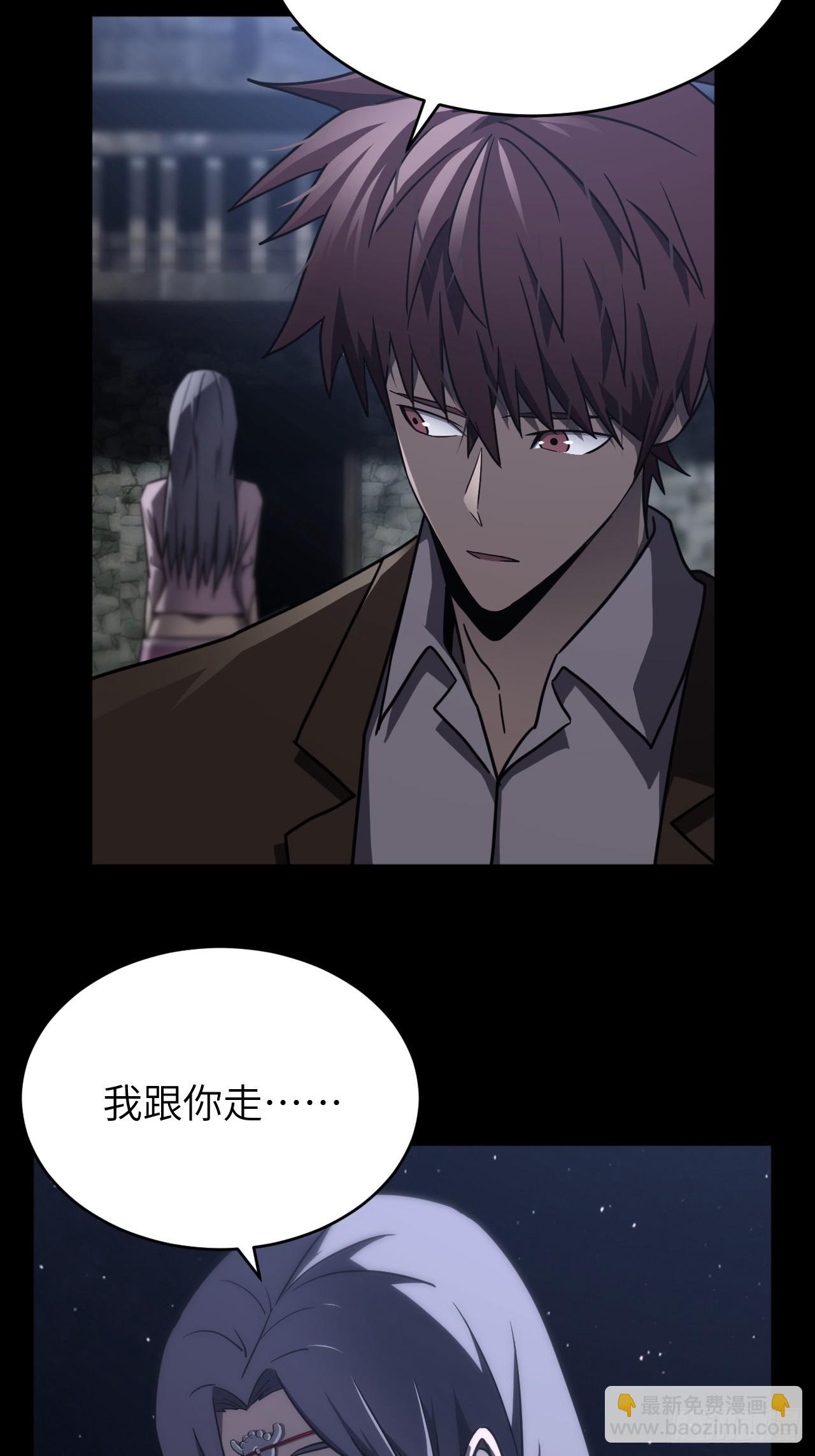 167话 苗疆篇34-第167话